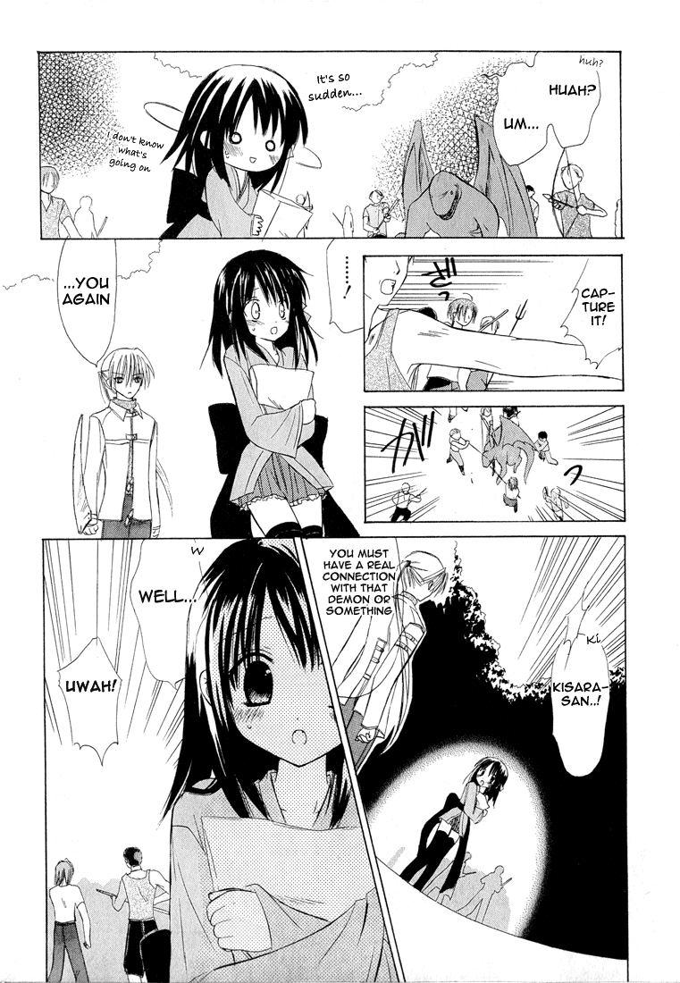 Dear Vol. 1 Ch. 1.002 第11页