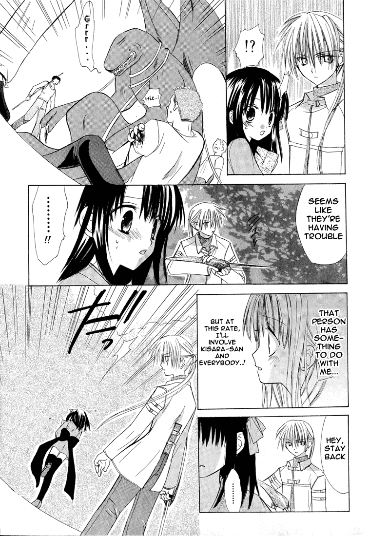 Dear Vol. 1 Ch. 1.002 第12页