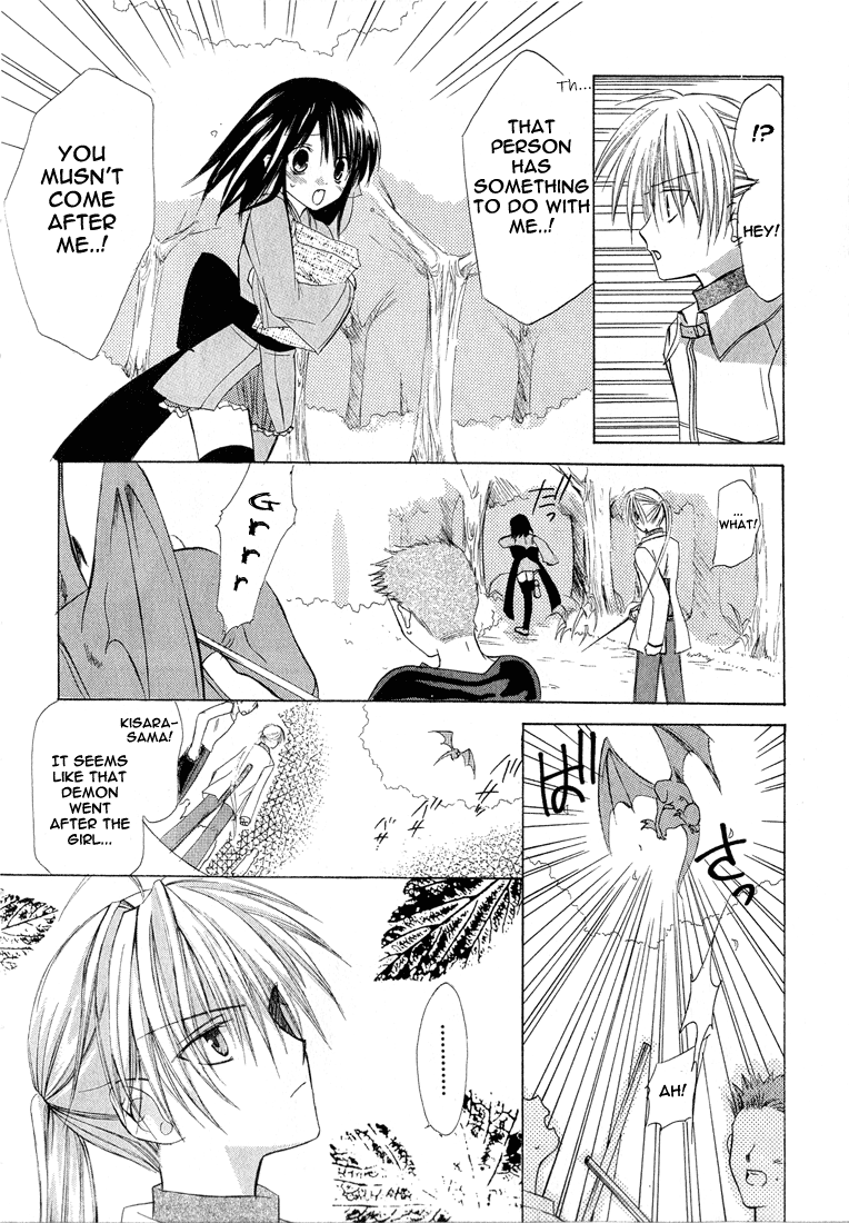 Dear Vol. 1 Ch. 1.002 第13页