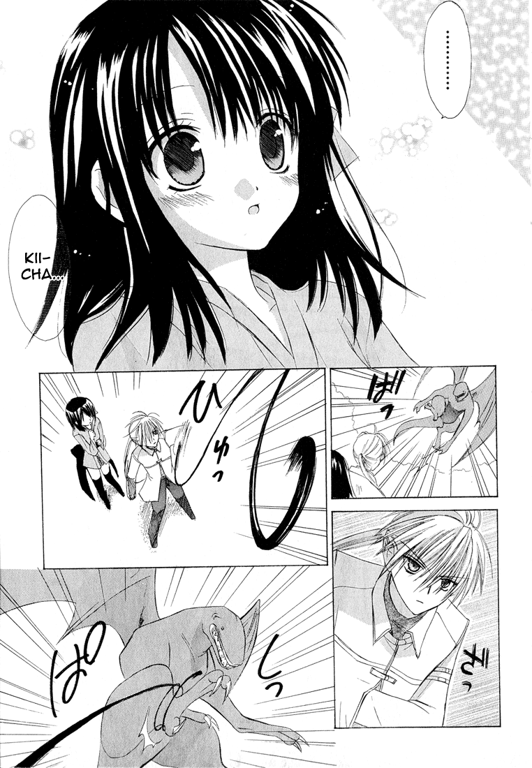 Dear Vol. 1 Ch. 1.002 第20页