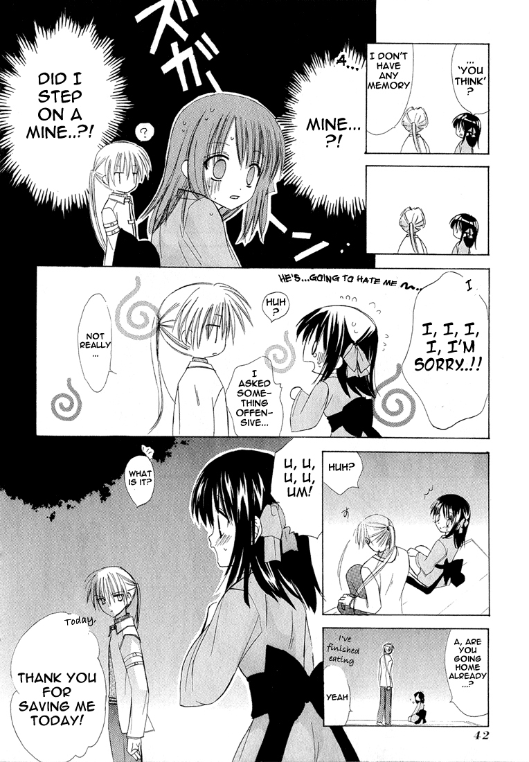 Dear Vol. 1 Ch. 1.002 第3页