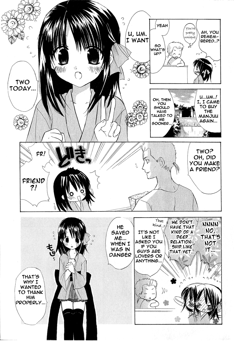 Dear Vol. 1 Ch. 1.002 第5页