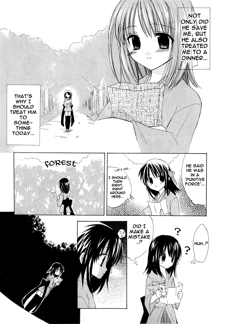 Dear Vol. 1 Ch. 1.002 第7页