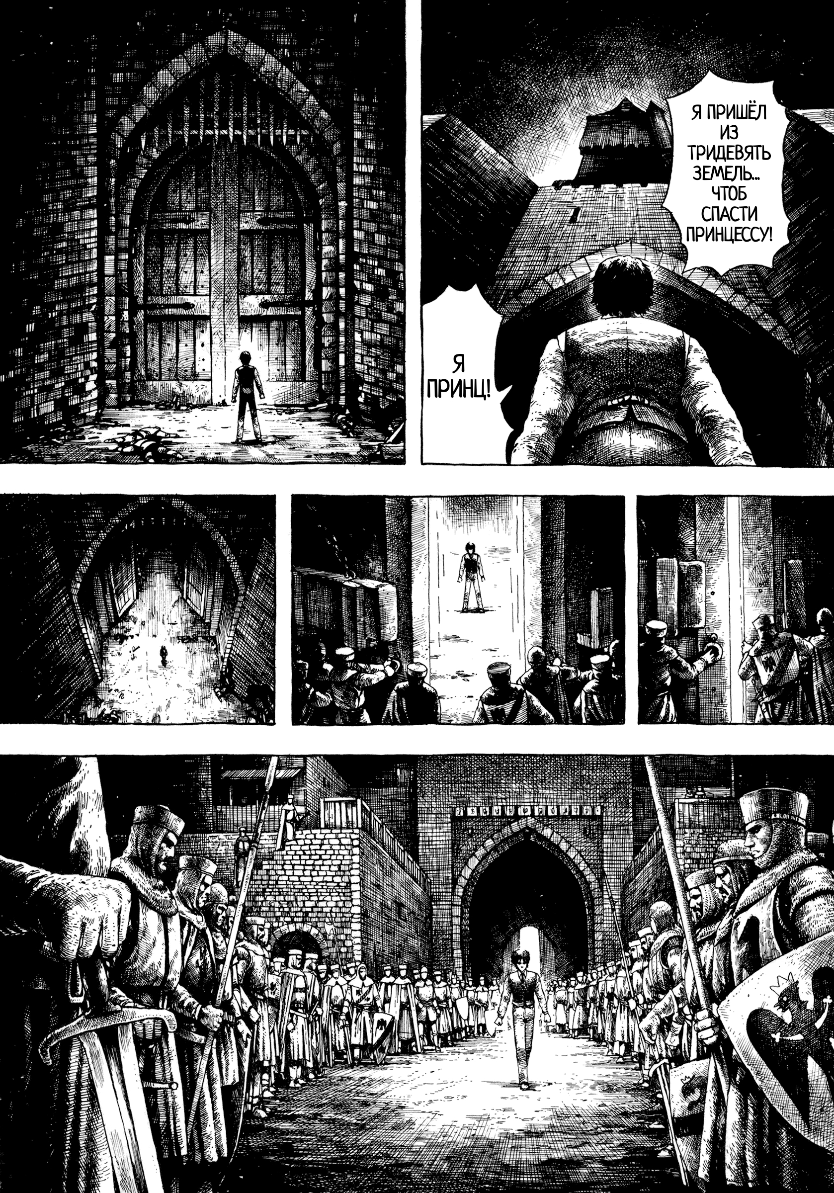 U.P.O. Vol. 1 Ch. 1.2 第14页
