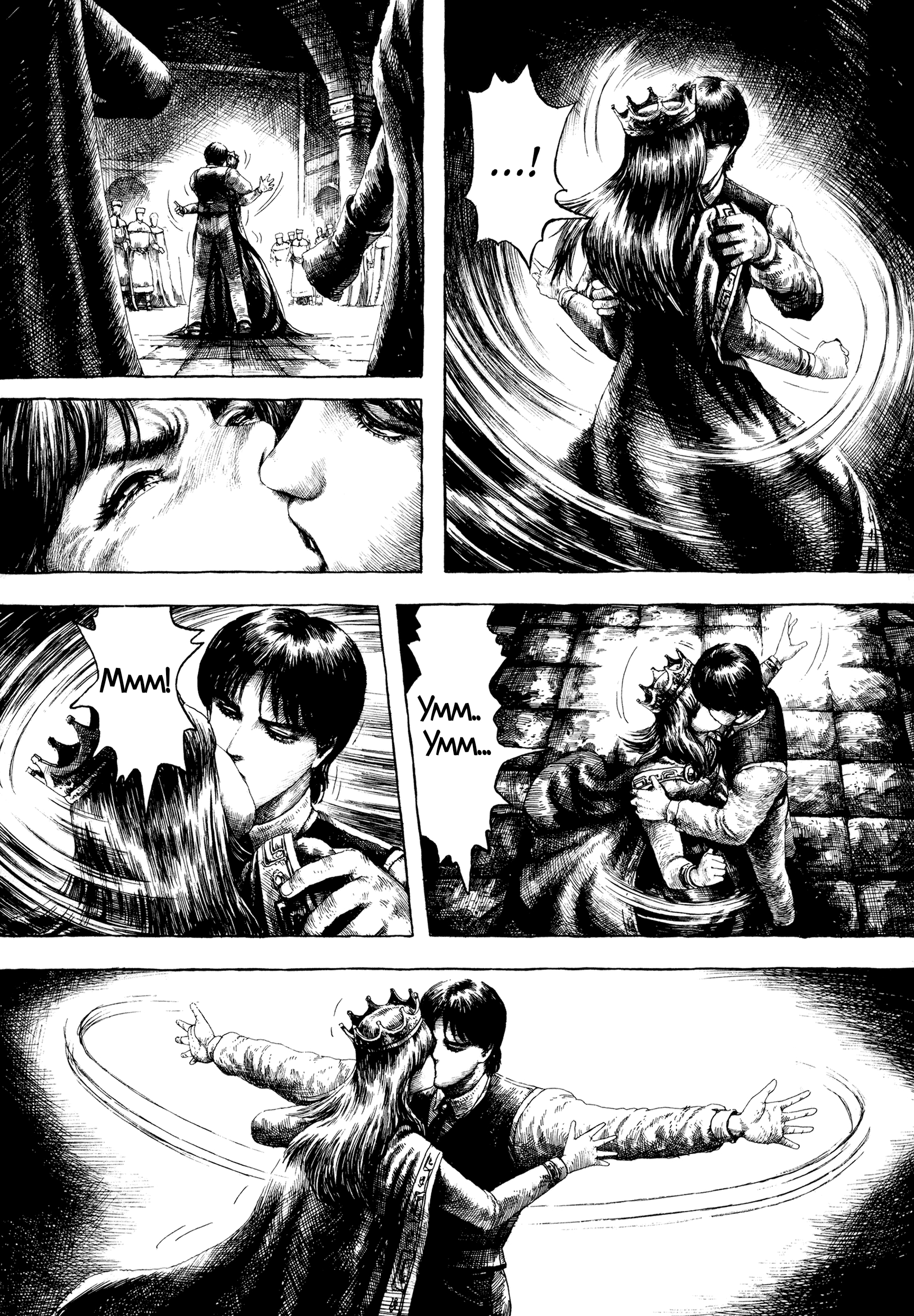U.P.O. Vol. 1 Ch. 1.2 第25页