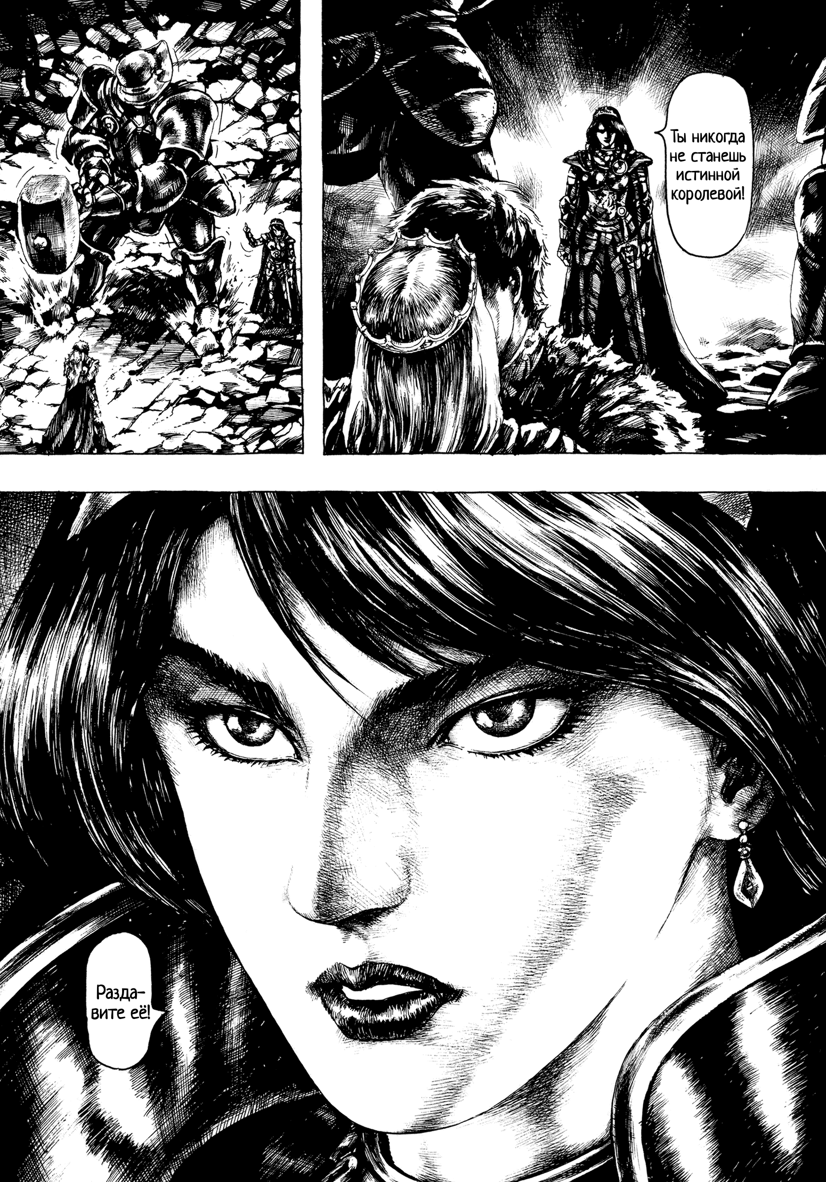 U.P.O. Vol. 1 Ch. 1.2 第44页