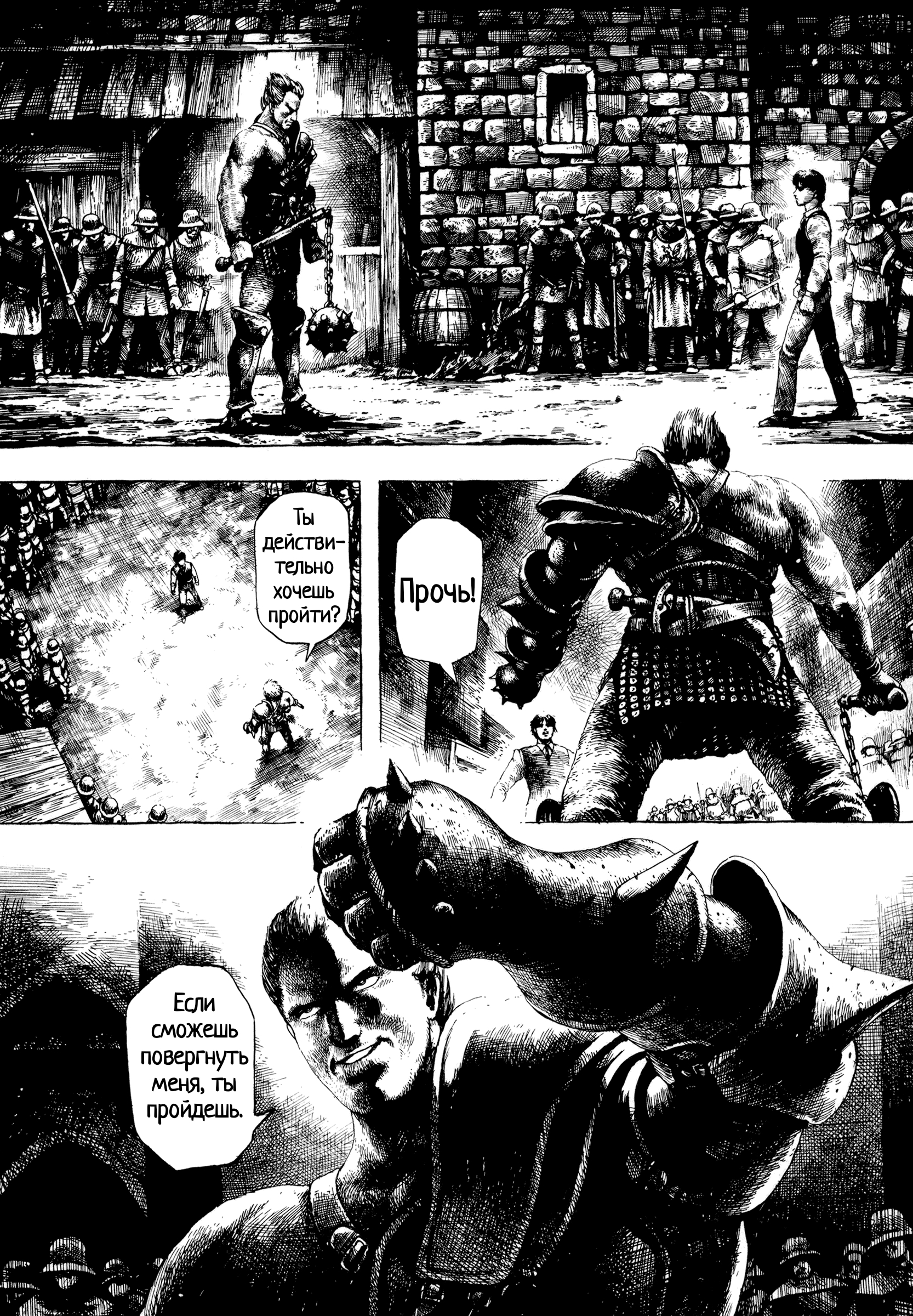 U.P.O. Vol. 1 Ch. 1.2 第7页