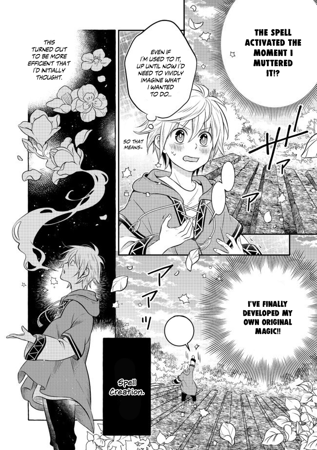 Isekai no Binbou Nouka ni Tensei Shita node, Renga o Tsukutte Shiro o Tateru koto ni Shimashita @COMIC Vol. 1 Ch. 2.2 第11页