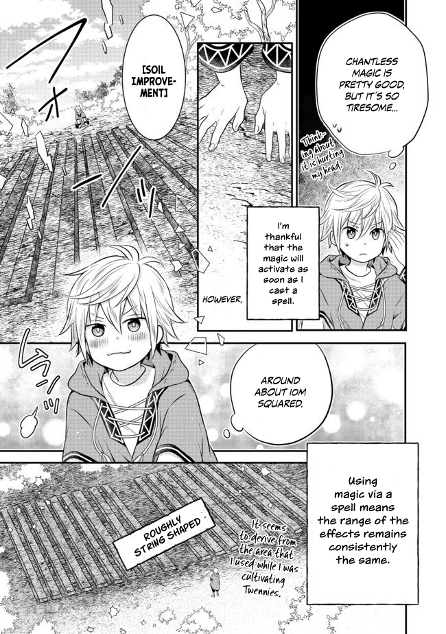 Isekai no Binbou Nouka ni Tensei Shita node, Renga o Tsukutte Shiro o Tateru koto ni Shimashita @COMIC Vol. 1 Ch. 2.2 第12页