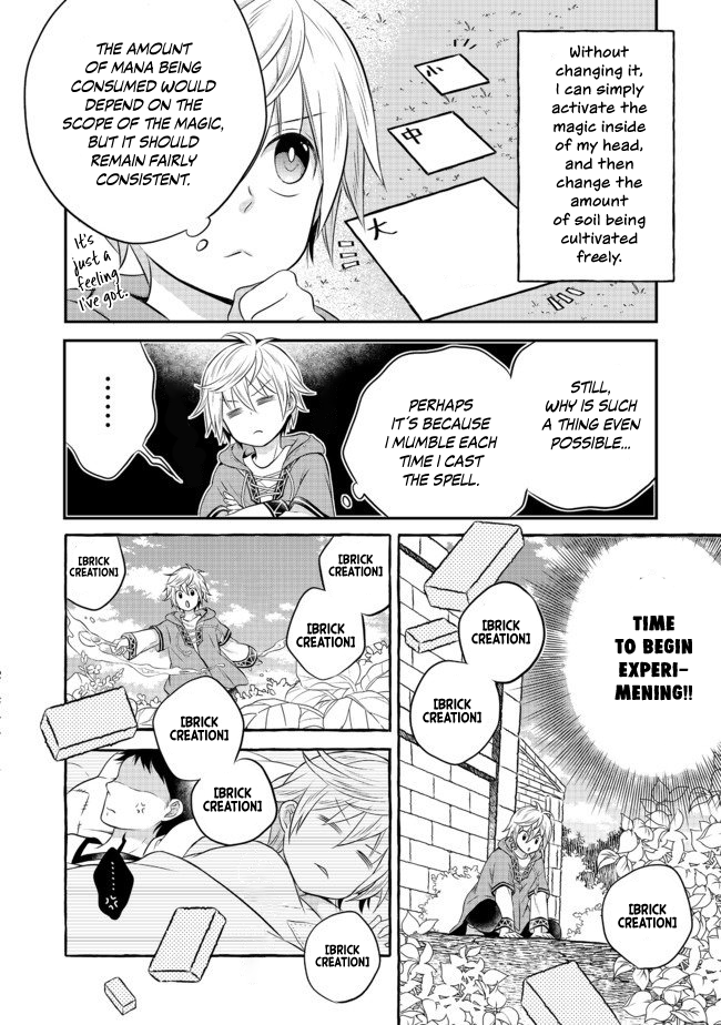 Isekai no Binbou Nouka ni Tensei Shita node, Renga o Tsukutte Shiro o Tateru koto ni Shimashita @COMIC Vol. 1 Ch. 2.2 第13页