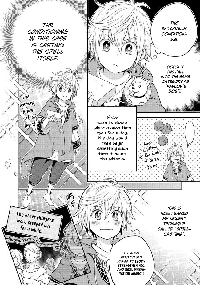 Isekai no Binbou Nouka ni Tensei Shita node, Renga o Tsukutte Shiro o Tateru koto ni Shimashita @COMIC Vol. 1 Ch. 2.2 第15页