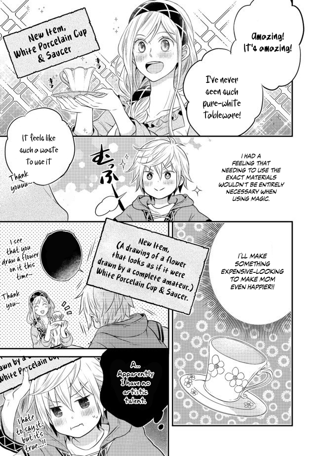 Isekai no Binbou Nouka ni Tensei Shita node, Renga o Tsukutte Shiro o Tateru koto ni Shimashita @COMIC Vol. 1 Ch. 2.2 第18页