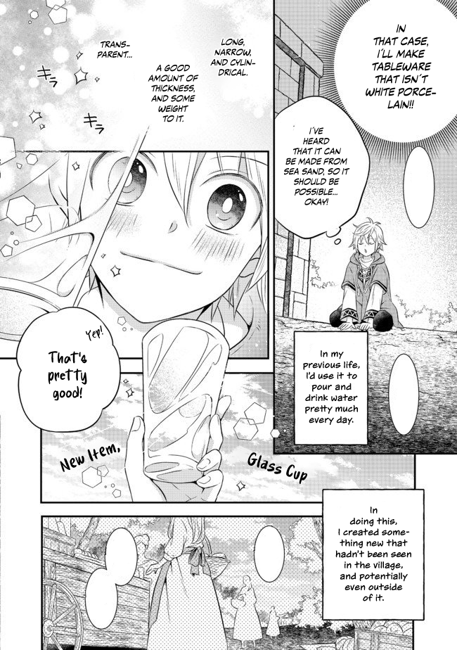 Isekai no Binbou Nouka ni Tensei Shita node, Renga o Tsukutte Shiro o Tateru koto ni Shimashita @COMIC Vol. 1 Ch. 2.2 第19页