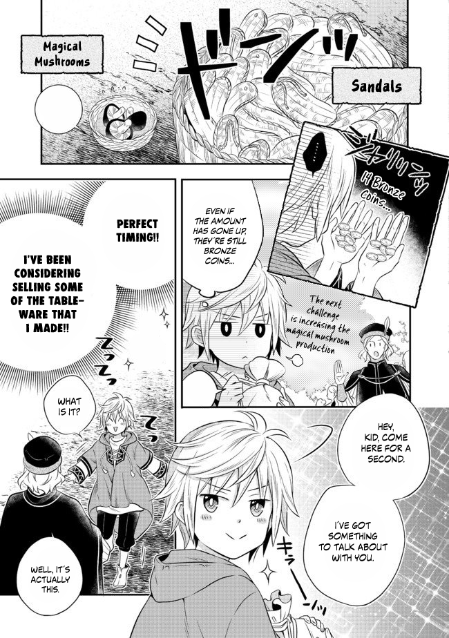 Isekai no Binbou Nouka ni Tensei Shita node, Renga o Tsukutte Shiro o Tateru koto ni Shimashita @COMIC Vol. 1 Ch. 2.2 第20页