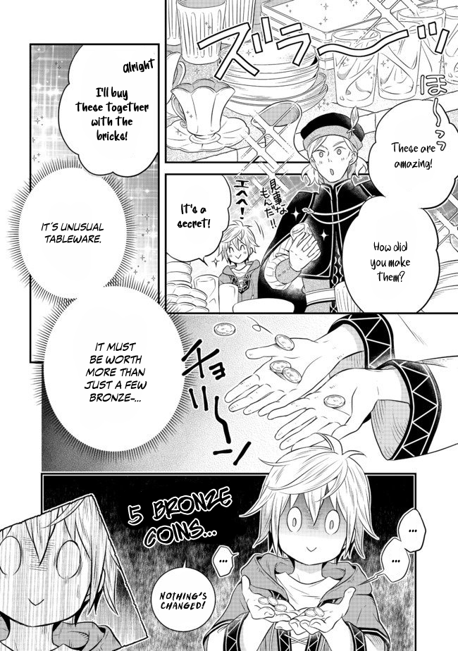 Isekai no Binbou Nouka ni Tensei Shita node, Renga o Tsukutte Shiro o Tateru koto ni Shimashita @COMIC Vol. 1 Ch. 2.2 第23页