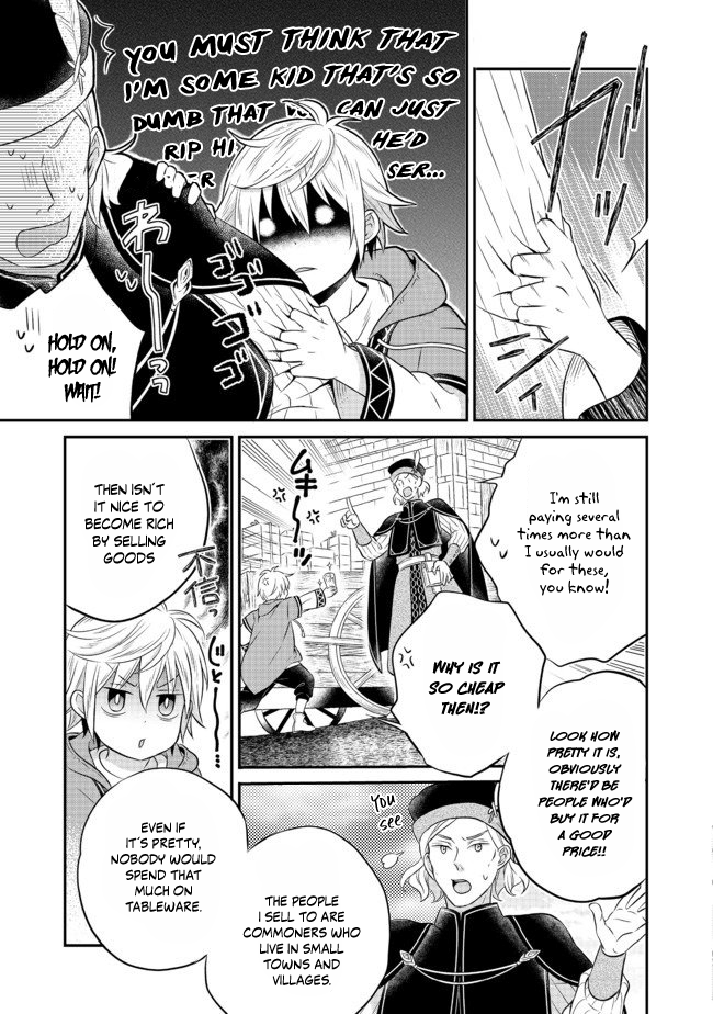 Isekai no Binbou Nouka ni Tensei Shita node, Renga o Tsukutte Shiro o Tateru koto ni Shimashita @COMIC Vol. 1 Ch. 2.2 第24页