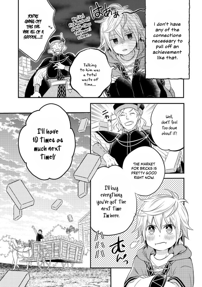 Isekai no Binbou Nouka ni Tensei Shita node, Renga o Tsukutte Shiro o Tateru koto ni Shimashita @COMIC Vol. 1 Ch. 2.2 第26页
