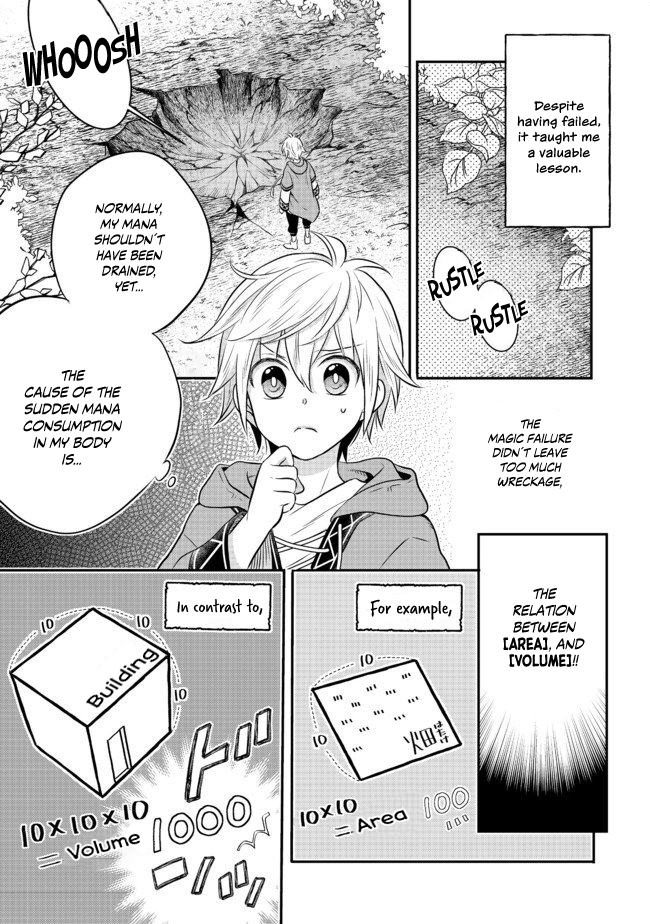 Isekai no Binbou Nouka ni Tensei Shita node, Renga o Tsukutte Shiro o Tateru koto ni Shimashita @COMIC Vol. 1 Ch. 2.2 第4页