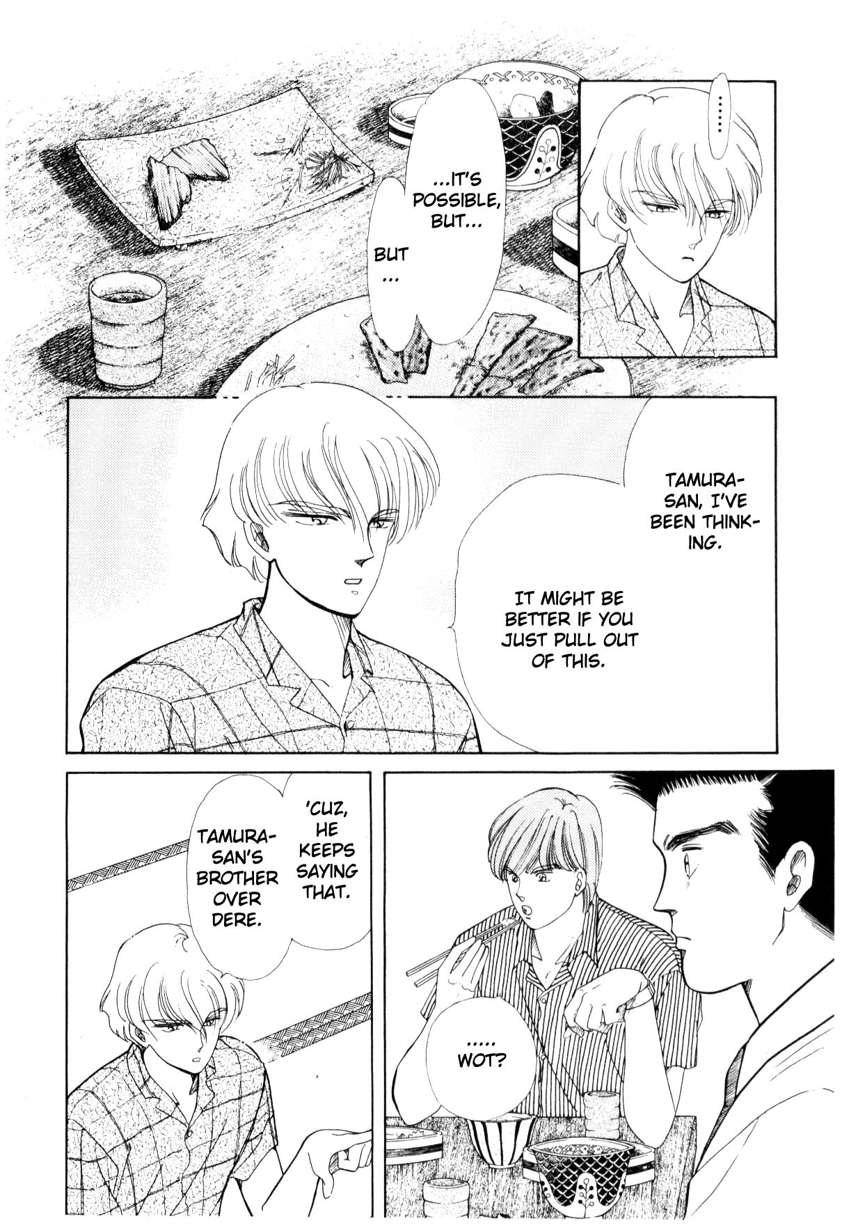 Boku no Chikyuu o Mamotte Vol. 3 Ch. 3 第106页