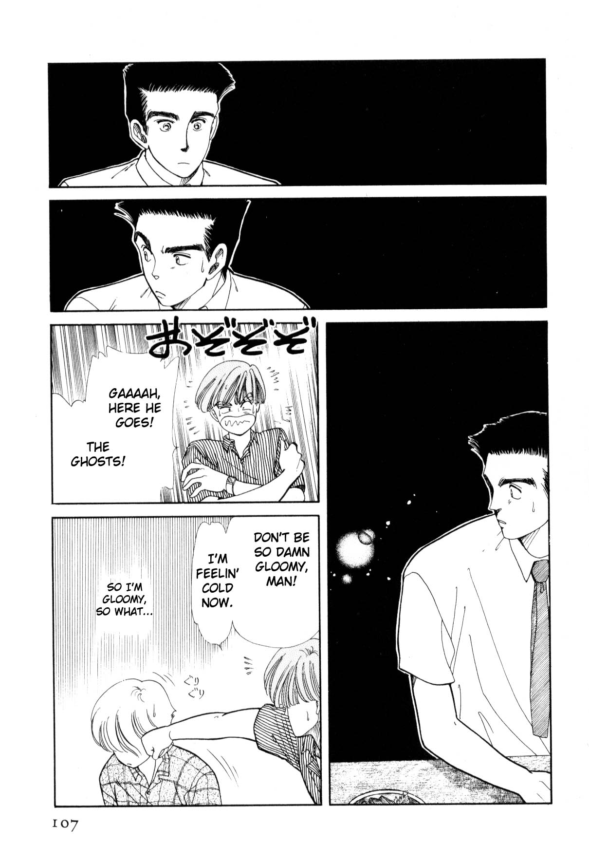 Boku no Chikyuu o Mamotte Vol. 3 Ch. 3 第107页