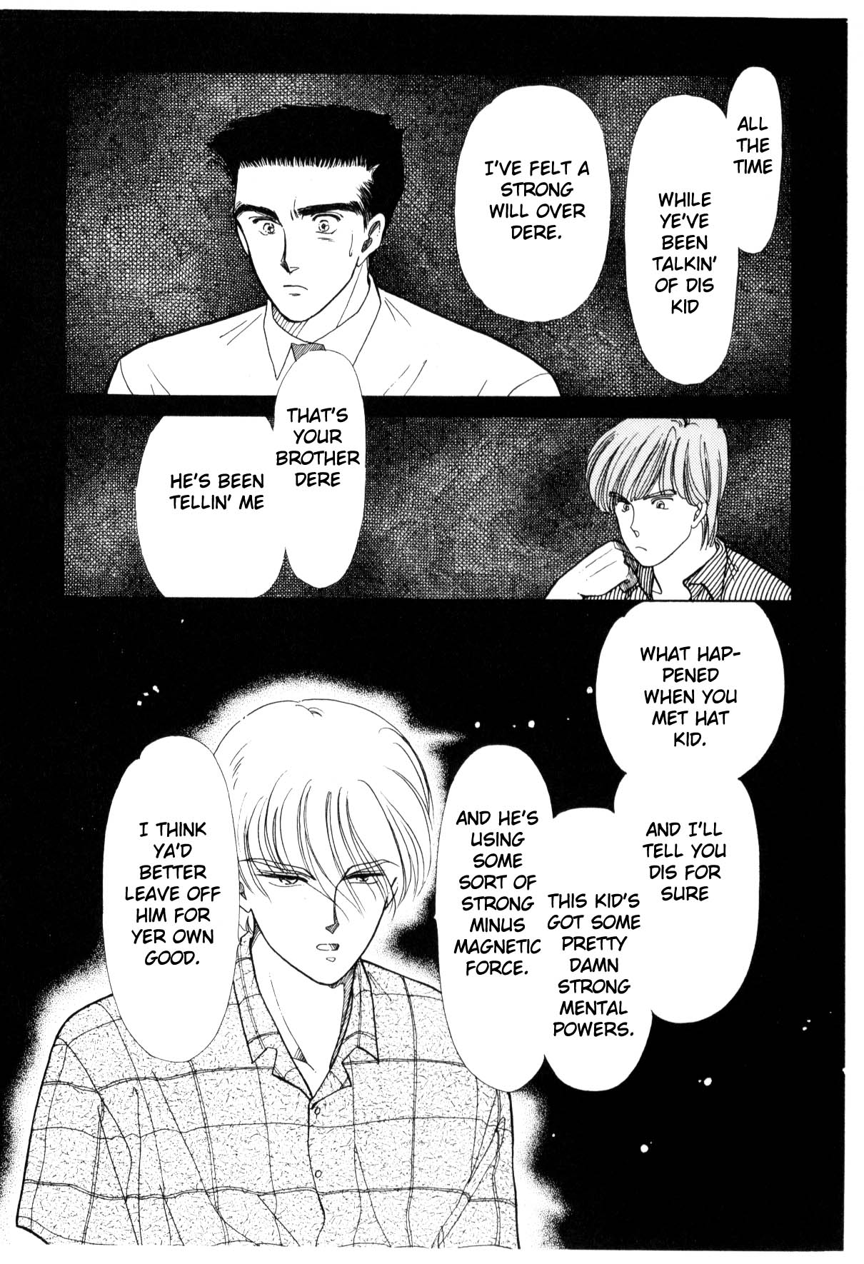 Boku no Chikyuu o Mamotte Vol. 3 Ch. 3 第108页