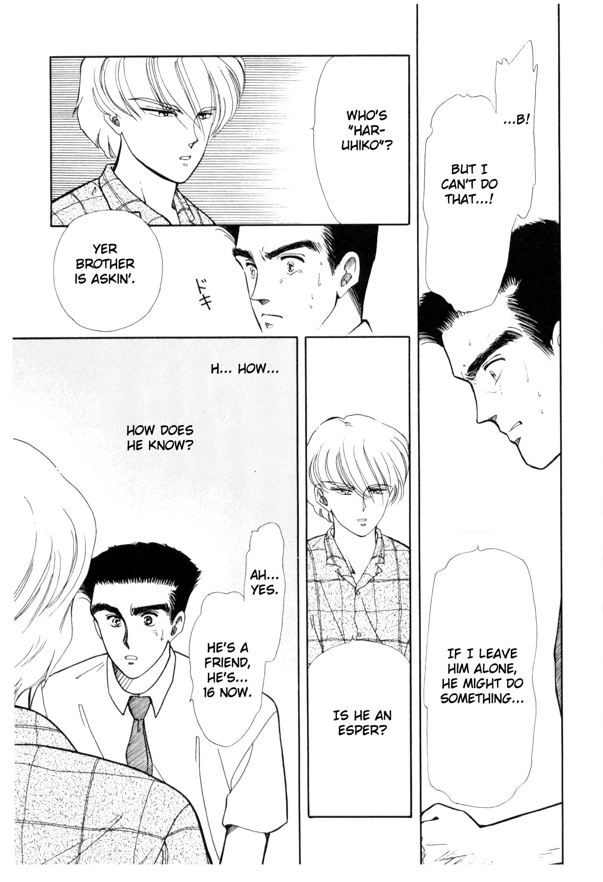 Boku no Chikyuu o Mamotte Vol. 3 Ch. 3 第109页