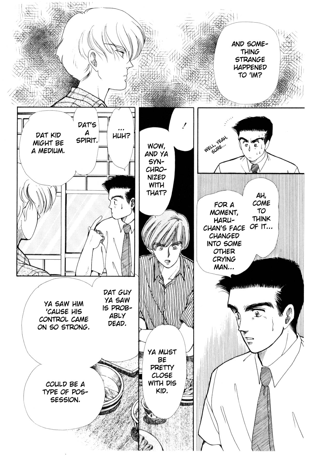Boku no Chikyuu o Mamotte Vol. 3 Ch. 3 第110页