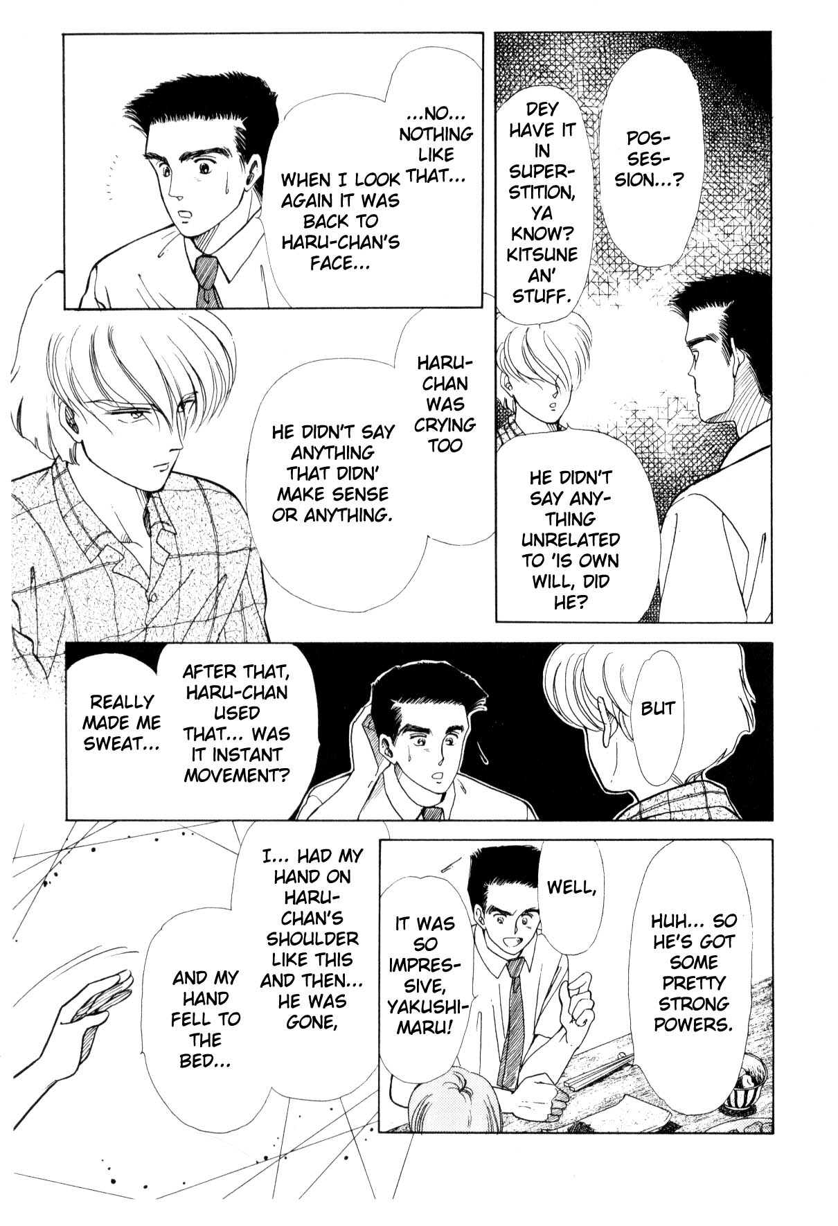 Boku no Chikyuu o Mamotte Vol. 3 Ch. 3 第111页