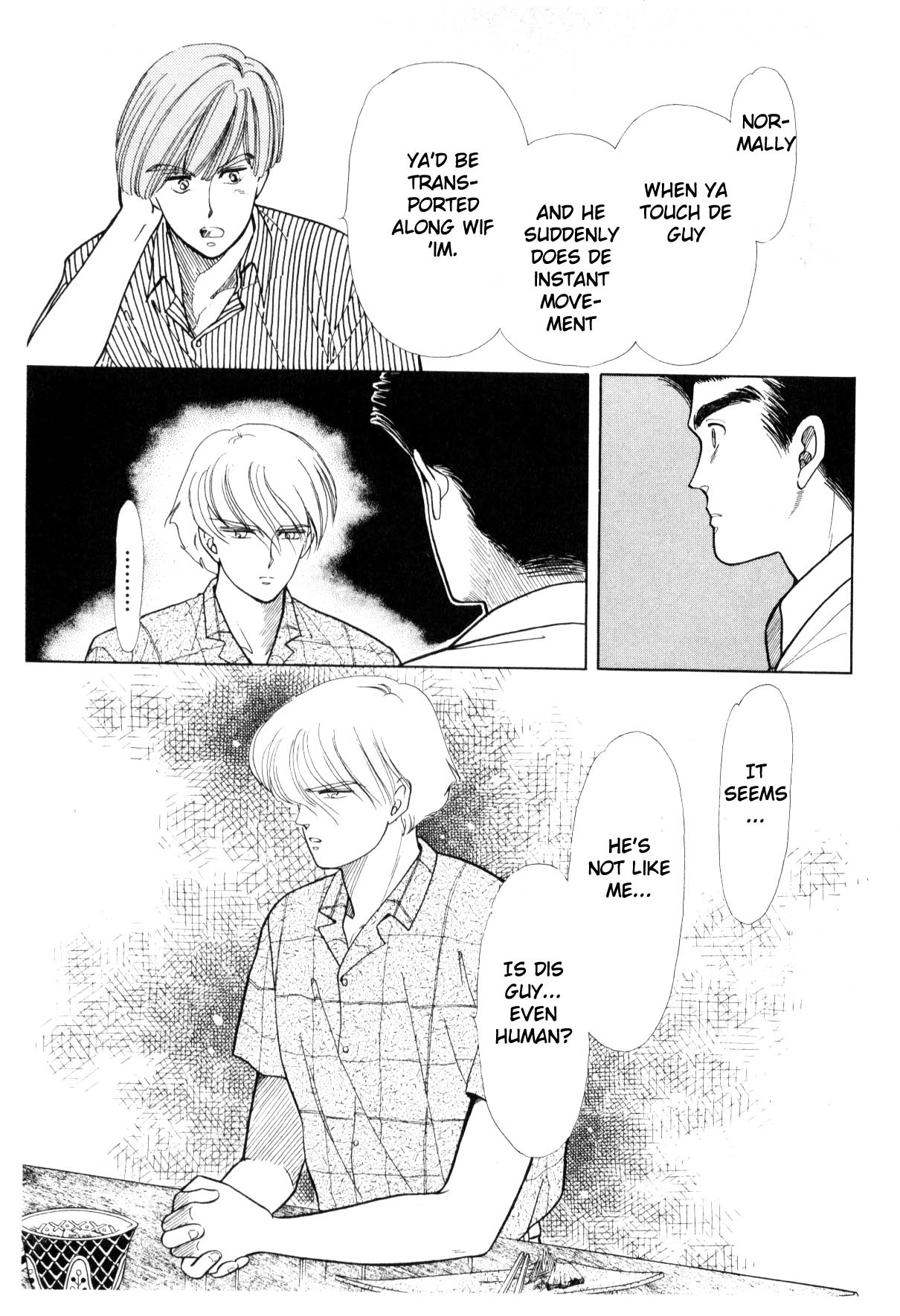 Boku no Chikyuu o Mamotte Vol. 3 Ch. 3 第113页