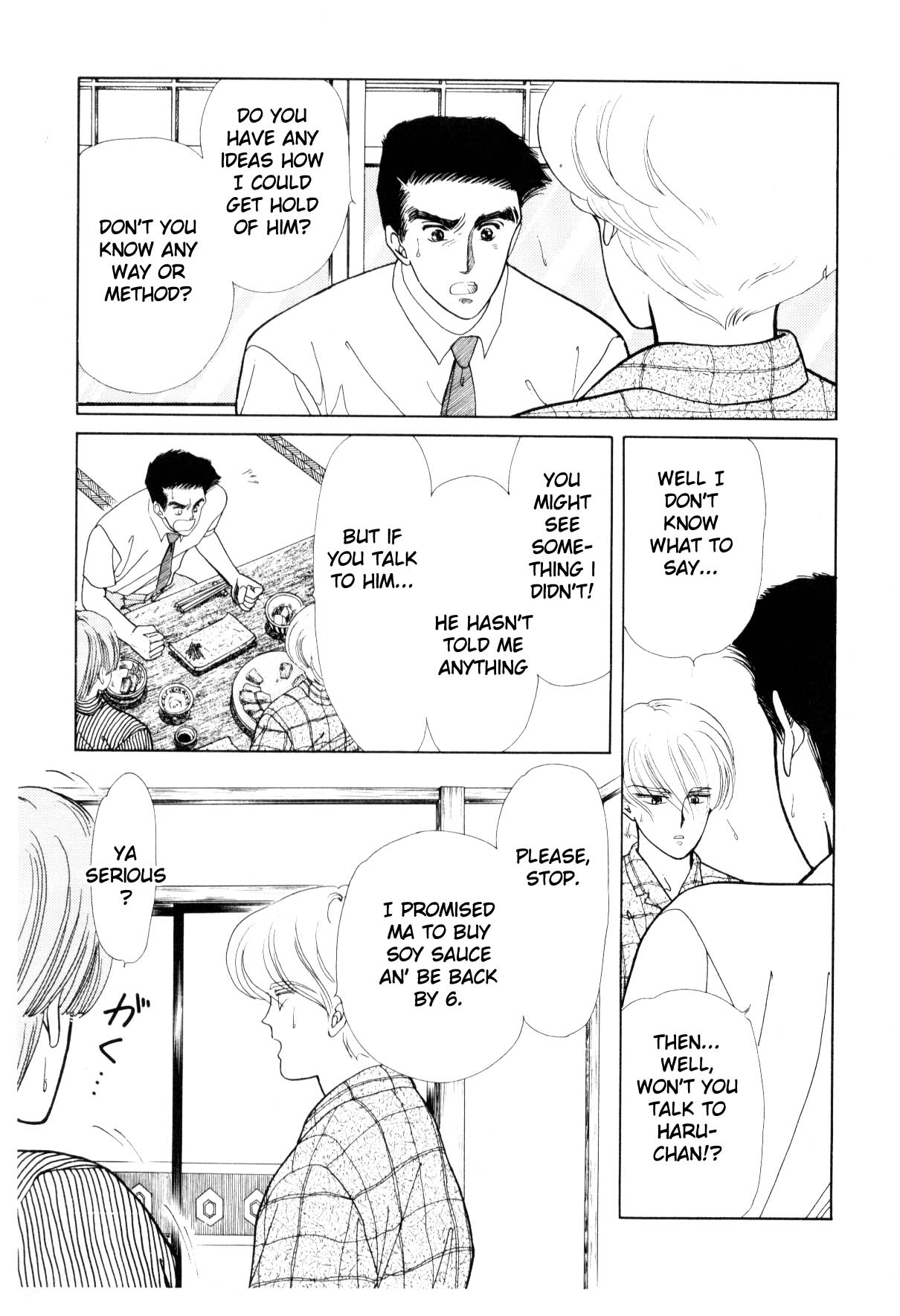 Boku no Chikyuu o Mamotte Vol. 3 Ch. 3 第115页