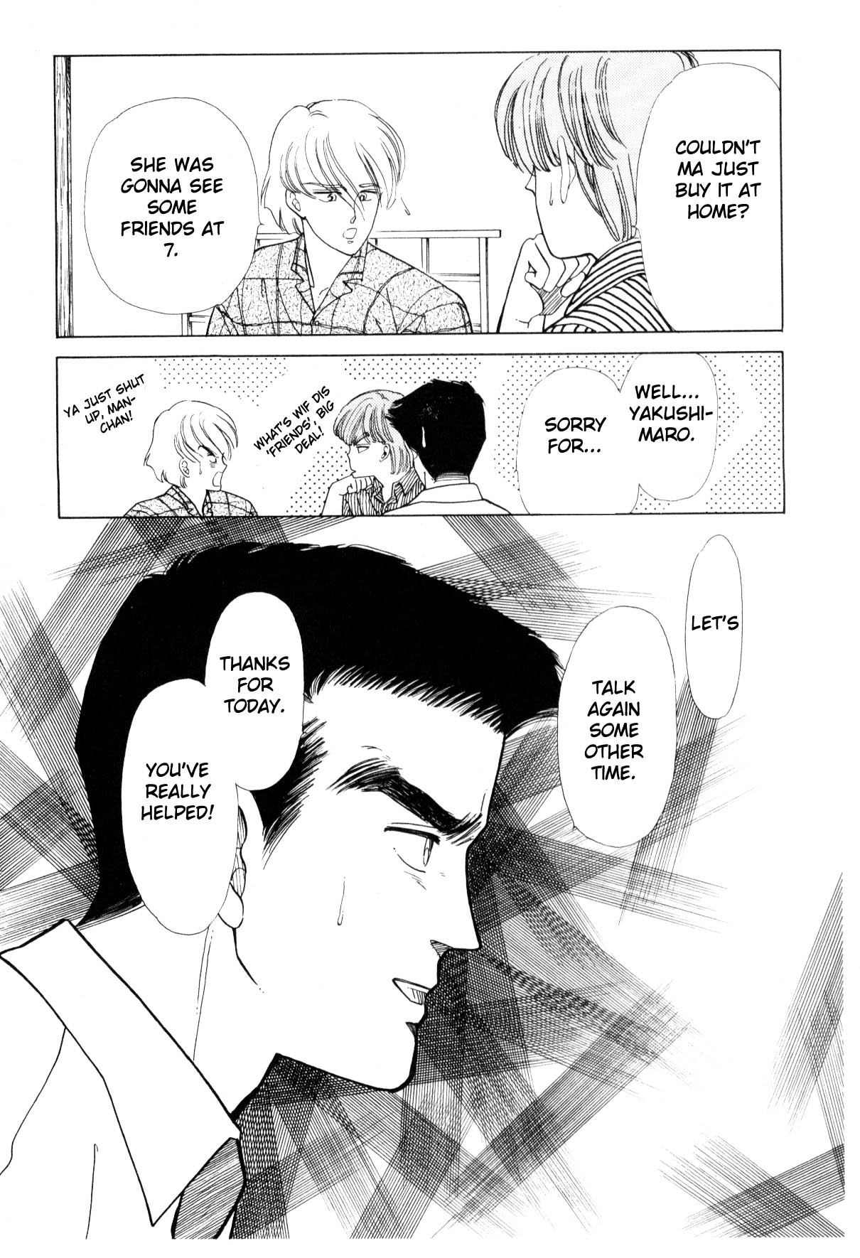 Boku no Chikyuu o Mamotte Vol. 3 Ch. 3 第116页