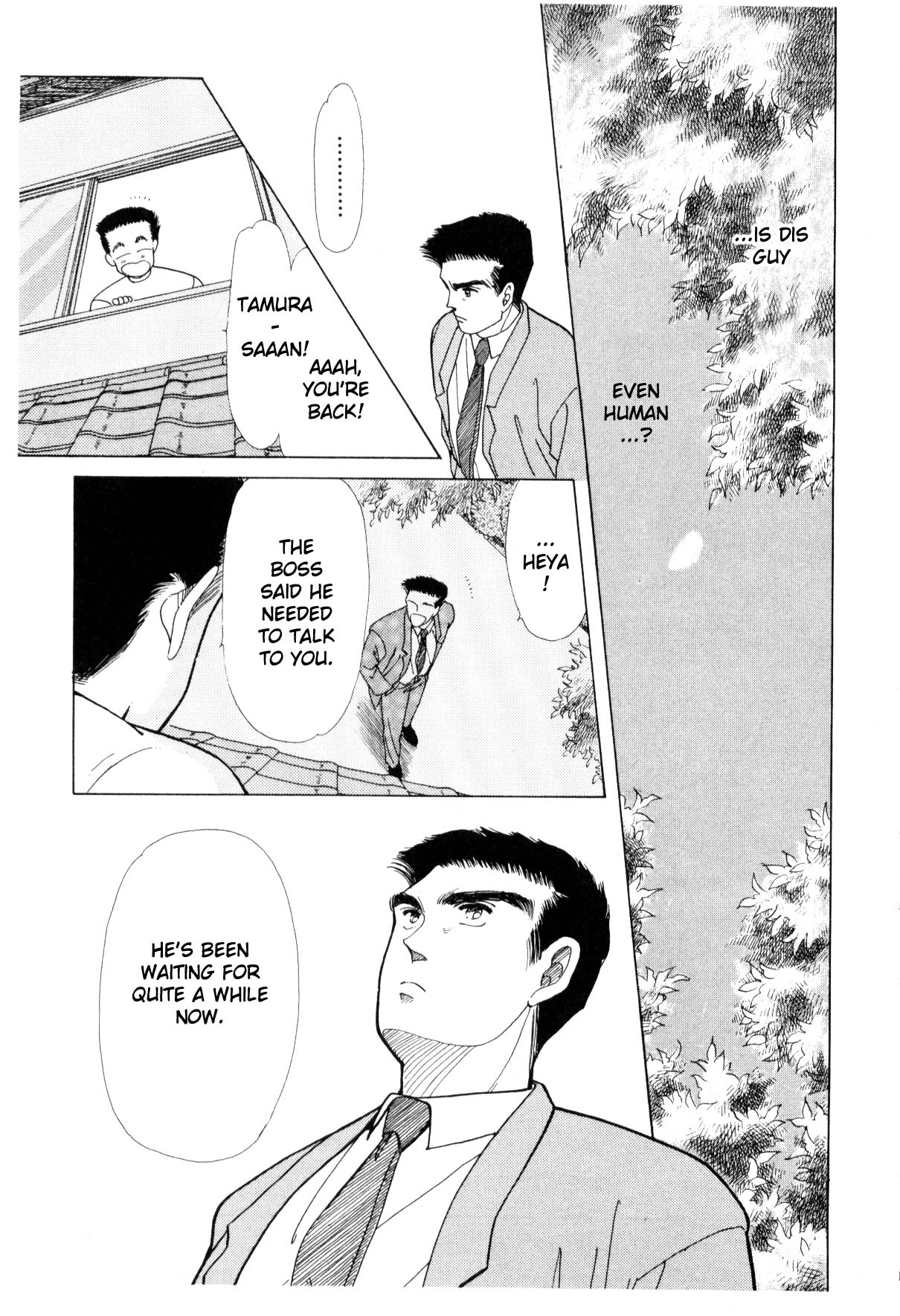 Boku no Chikyuu o Mamotte Vol. 3 Ch. 3 第117页
