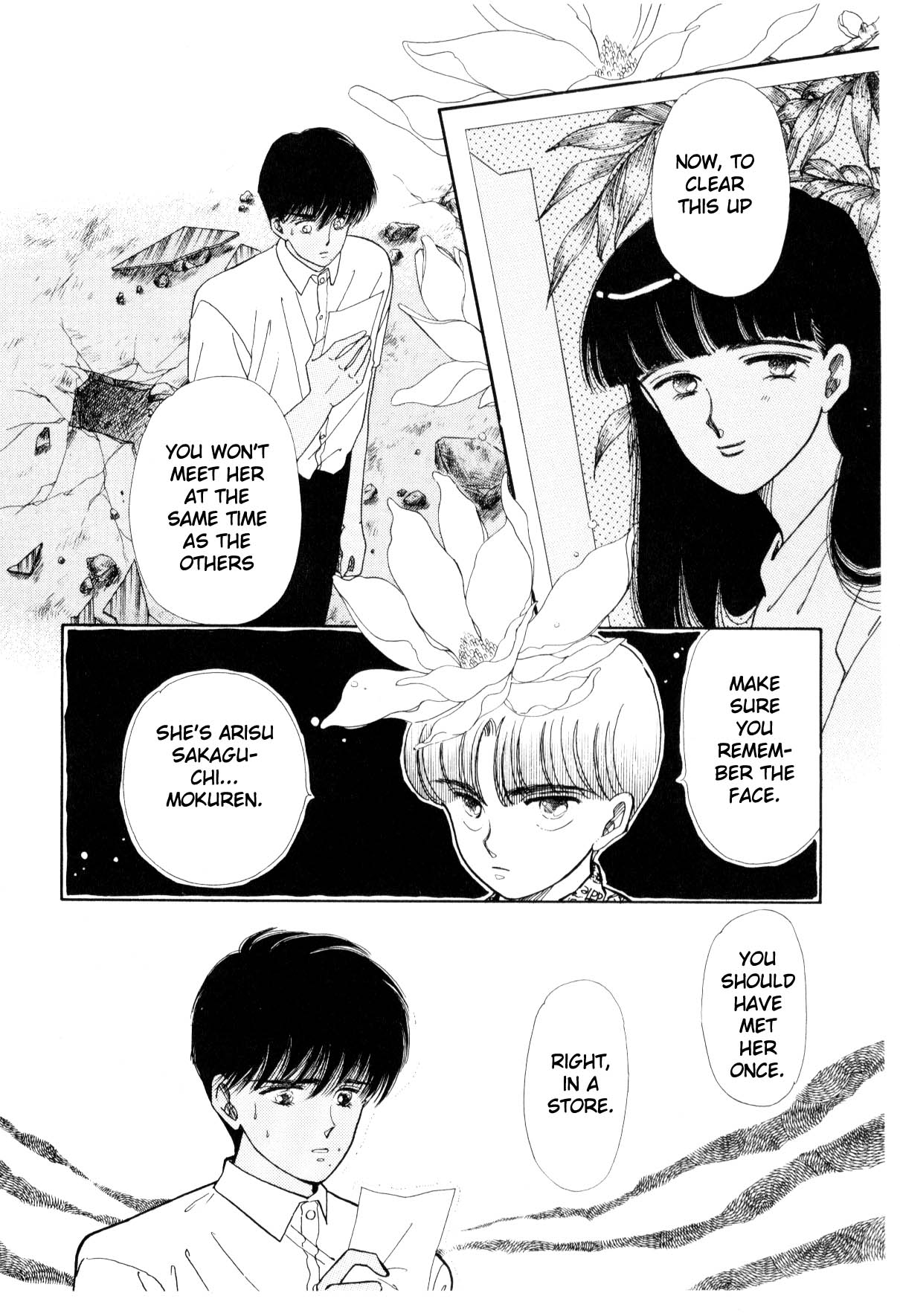 Boku no Chikyuu o Mamotte Vol. 3 Ch. 3 第118页