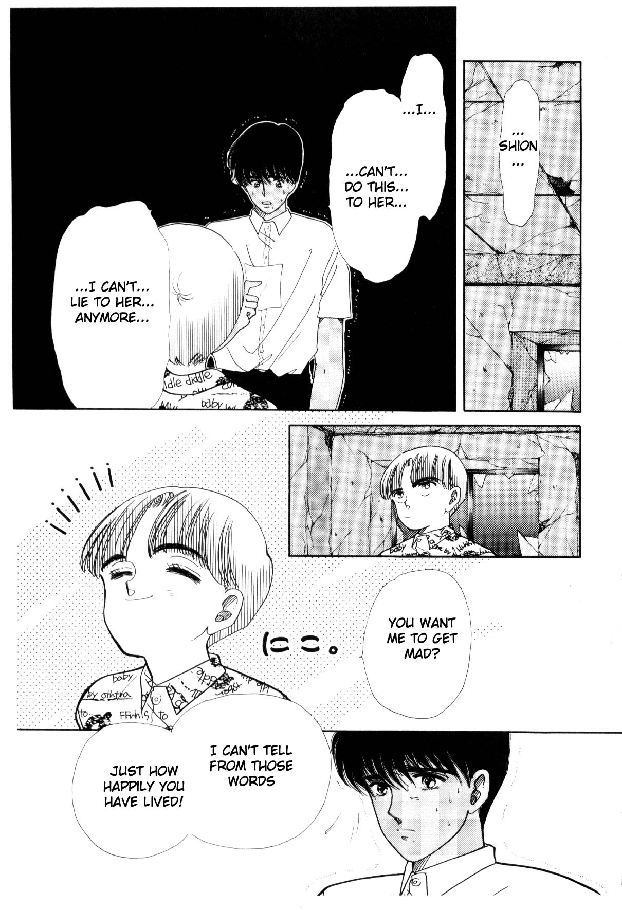 Boku no Chikyuu o Mamotte Vol. 3 Ch. 3 第119页