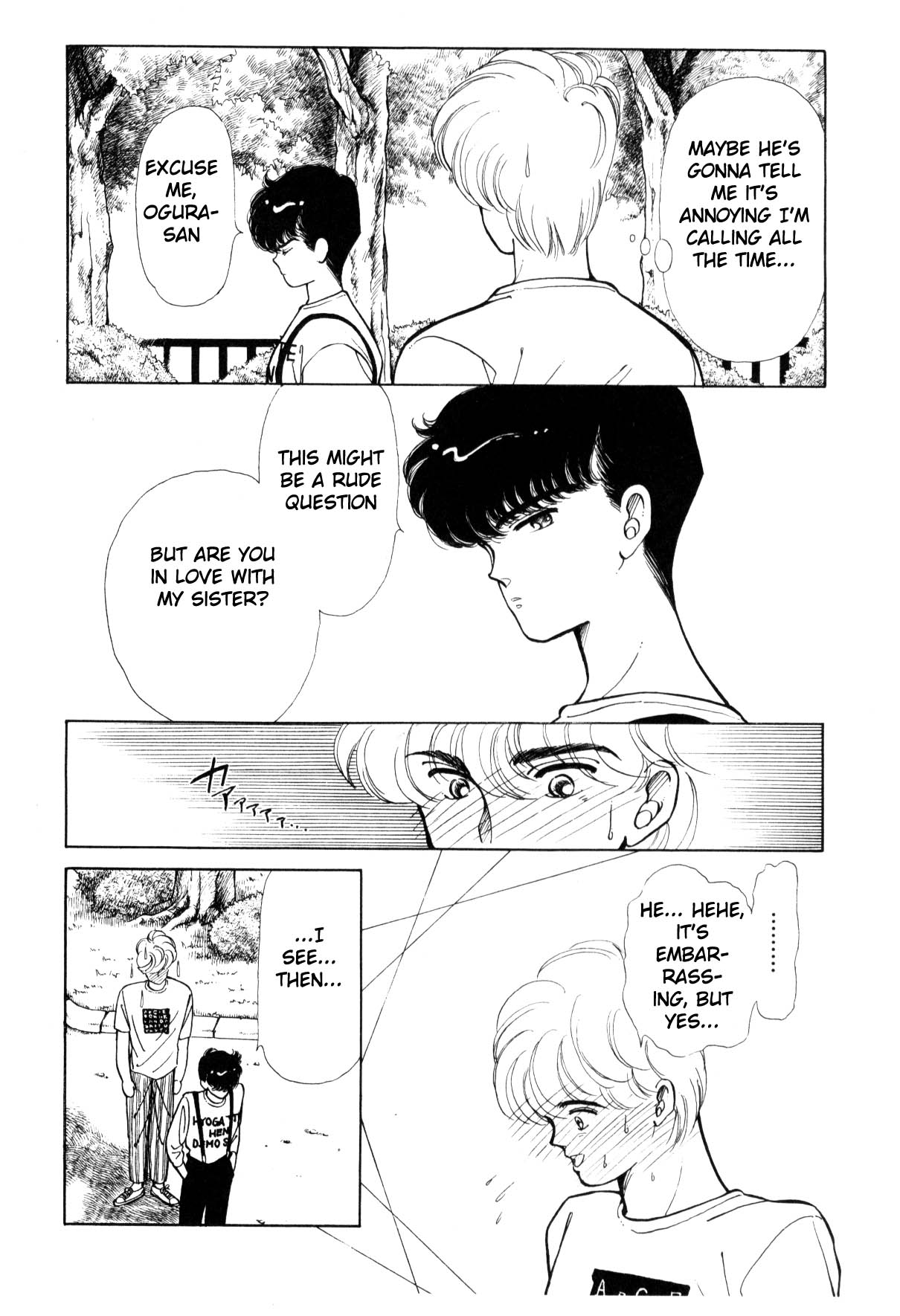 Boku no Chikyuu o Mamotte Vol. 3 Ch. 3 第13页
