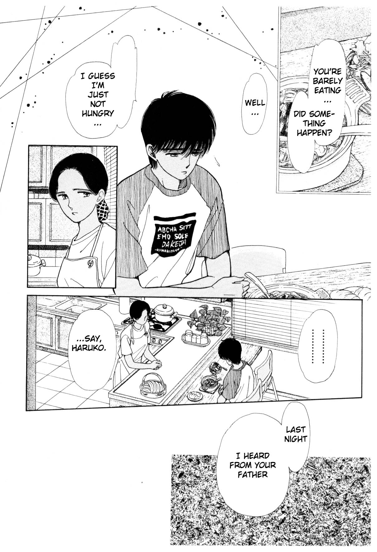 Boku no Chikyuu o Mamotte Vol. 3 Ch. 3 第126页