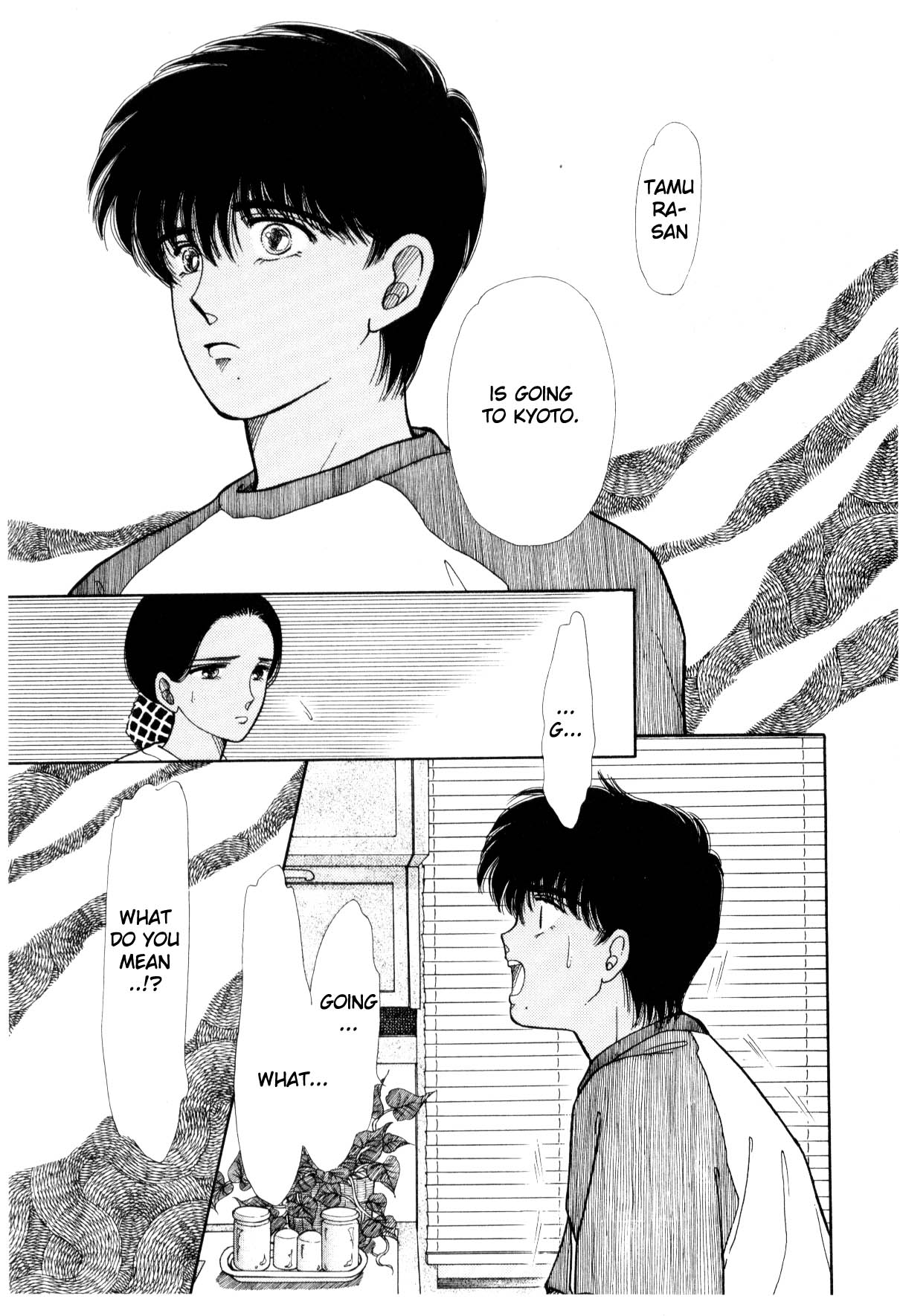 Boku no Chikyuu o Mamotte Vol. 3 Ch. 3 第127页