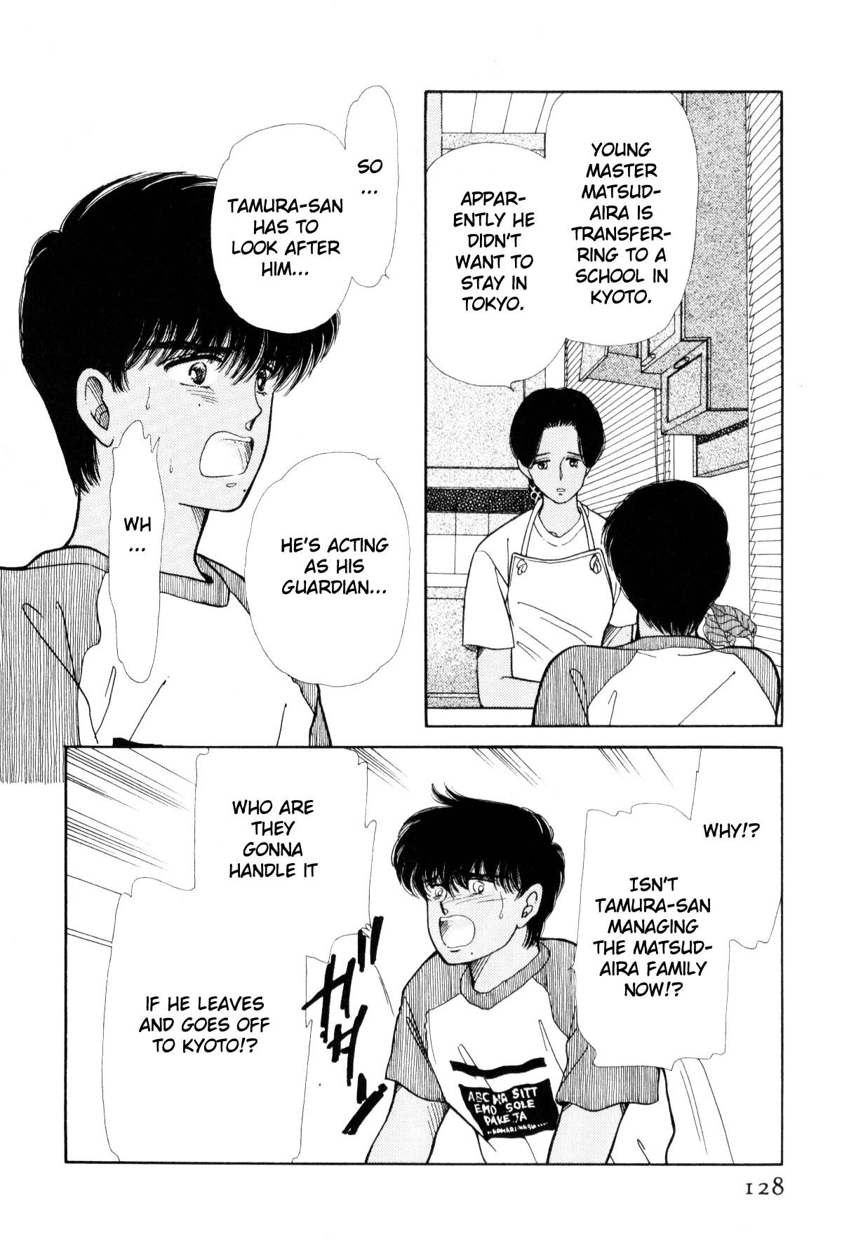 Boku no Chikyuu o Mamotte Vol. 3 Ch. 3 第128页