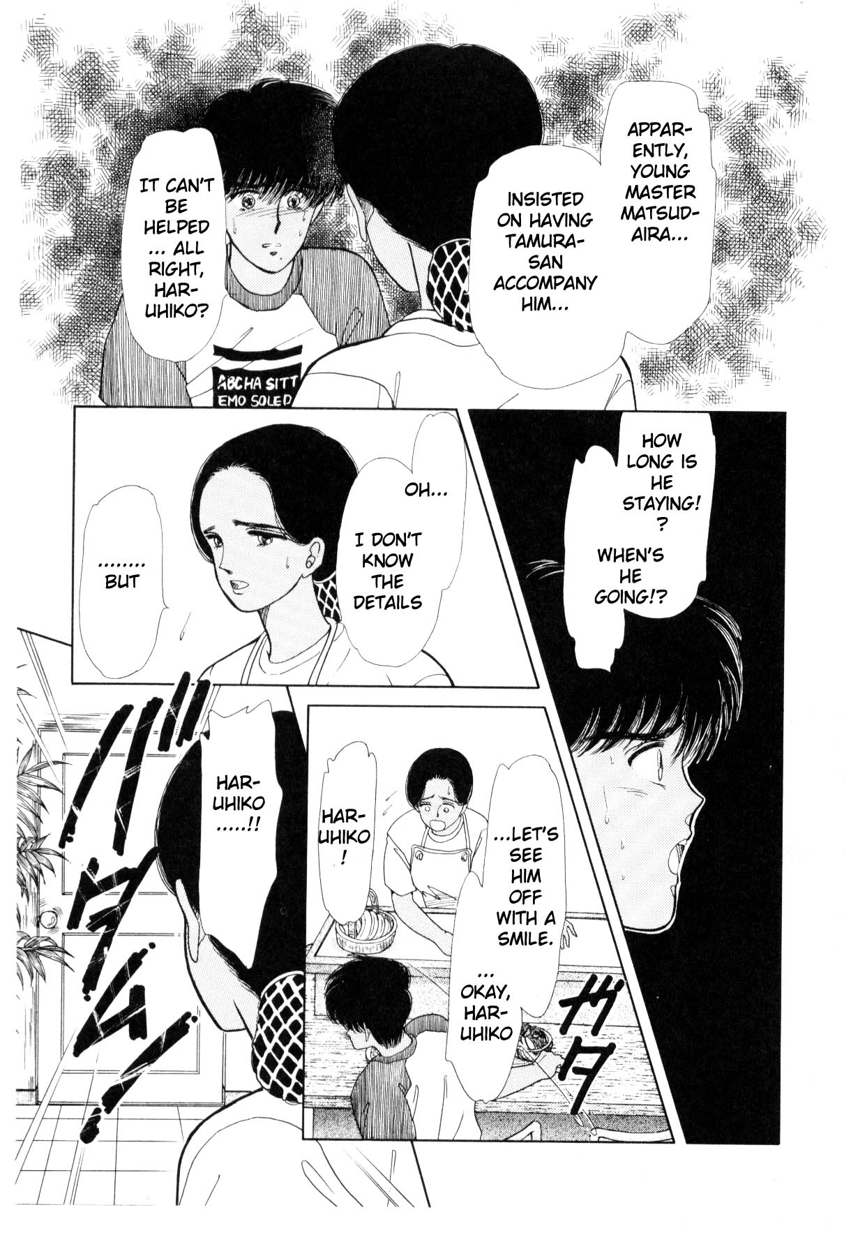 Boku no Chikyuu o Mamotte Vol. 3 Ch. 3 第129页