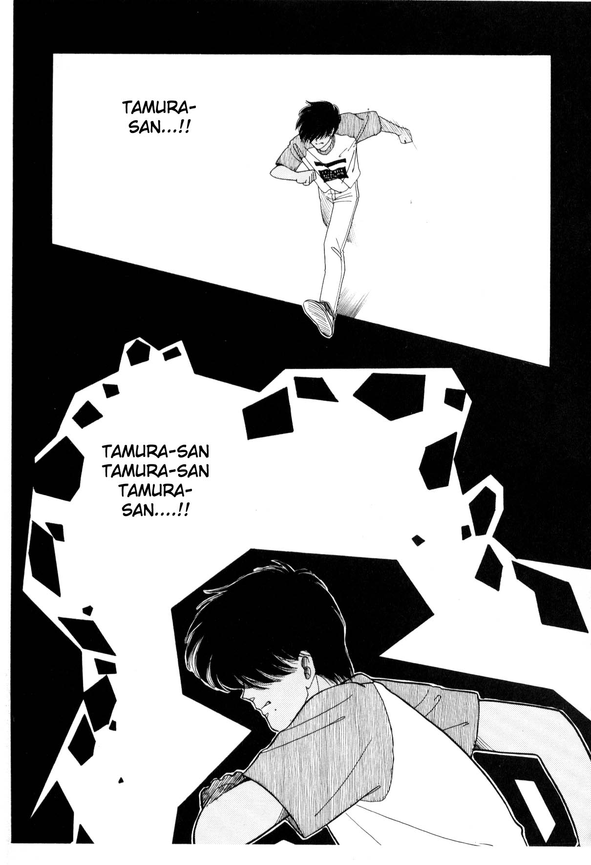 Boku no Chikyuu o Mamotte Vol. 3 Ch. 3 第131页