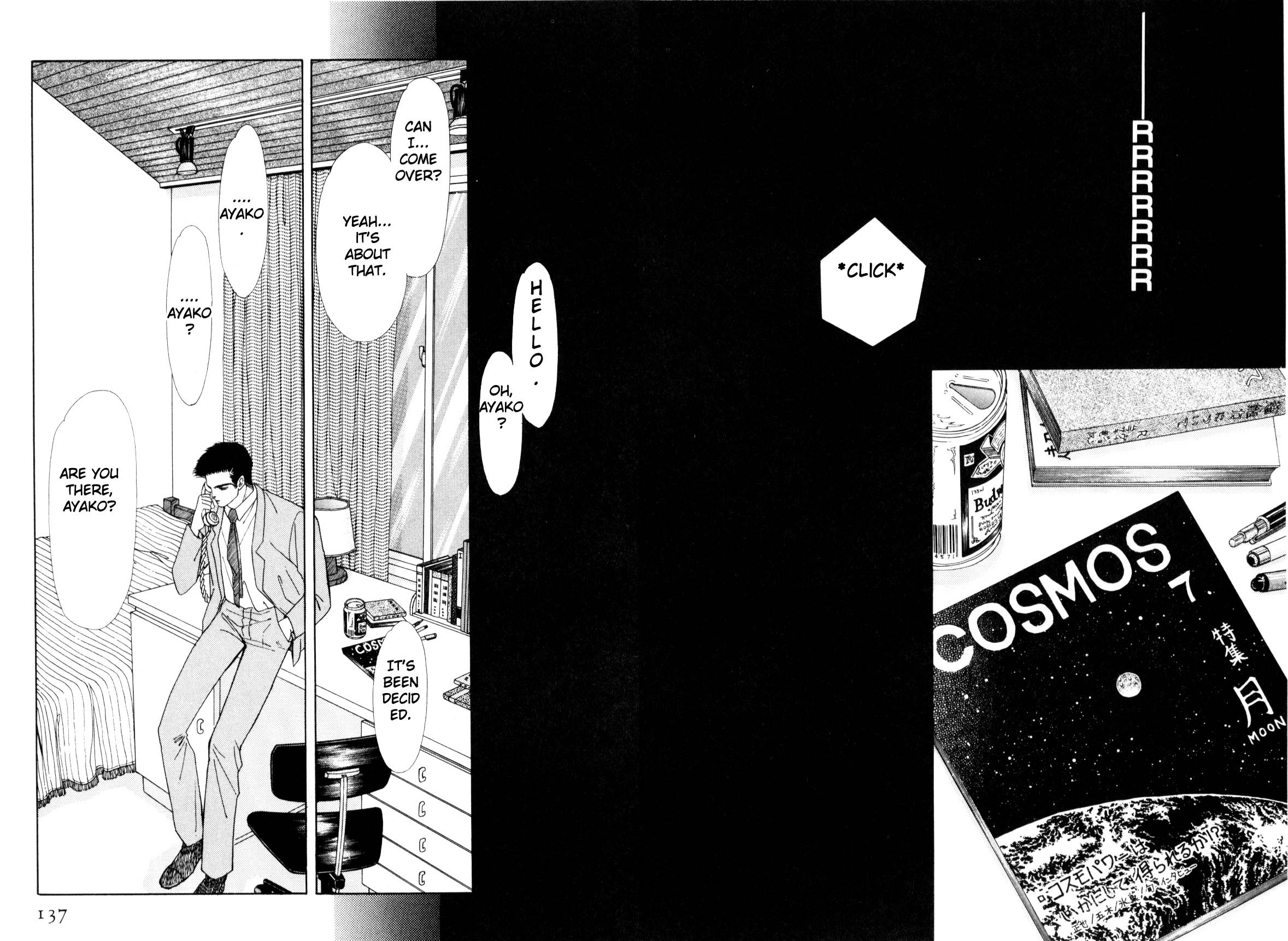 Boku no Chikyuu o Mamotte Vol. 3 Ch. 3 第135页
