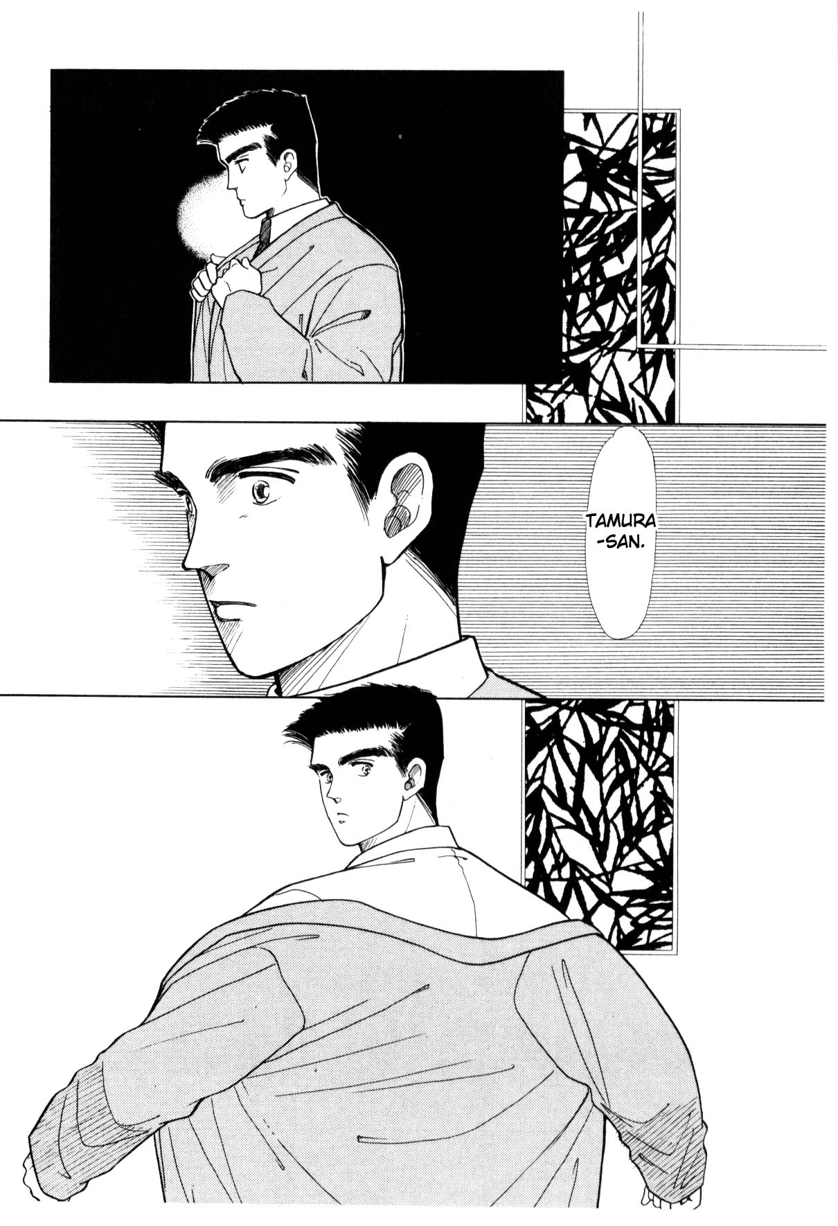Boku no Chikyuu o Mamotte Vol. 3 Ch. 3 第138页