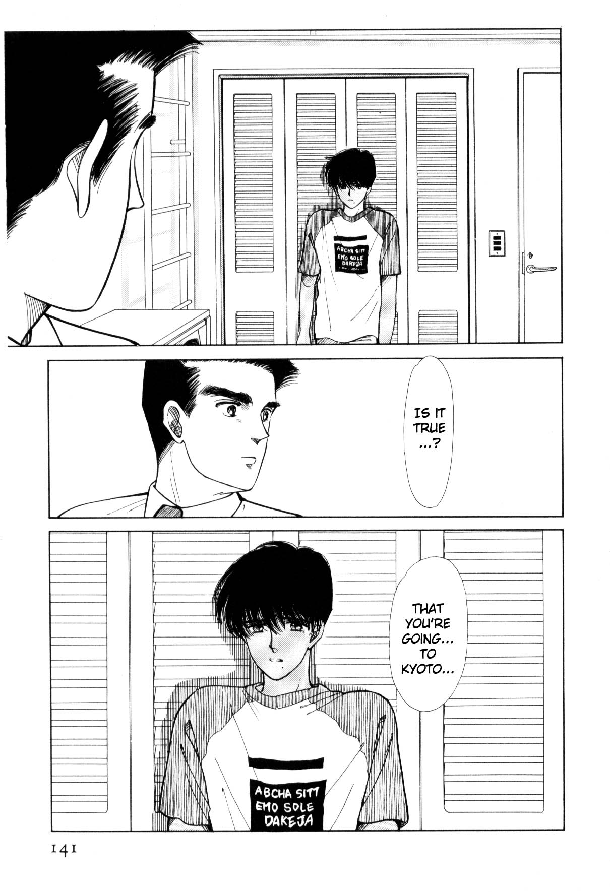 Boku no Chikyuu o Mamotte Vol. 3 Ch. 3 第139页