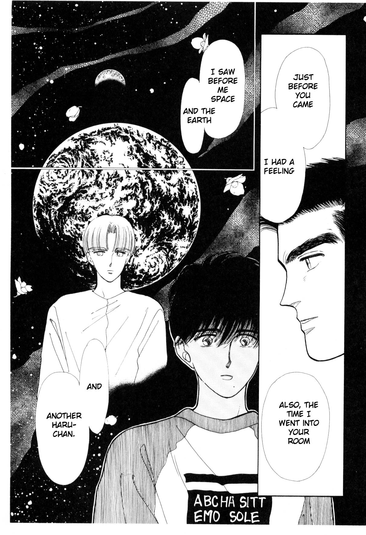 Boku no Chikyuu o Mamotte Vol. 3 Ch. 3 第143页