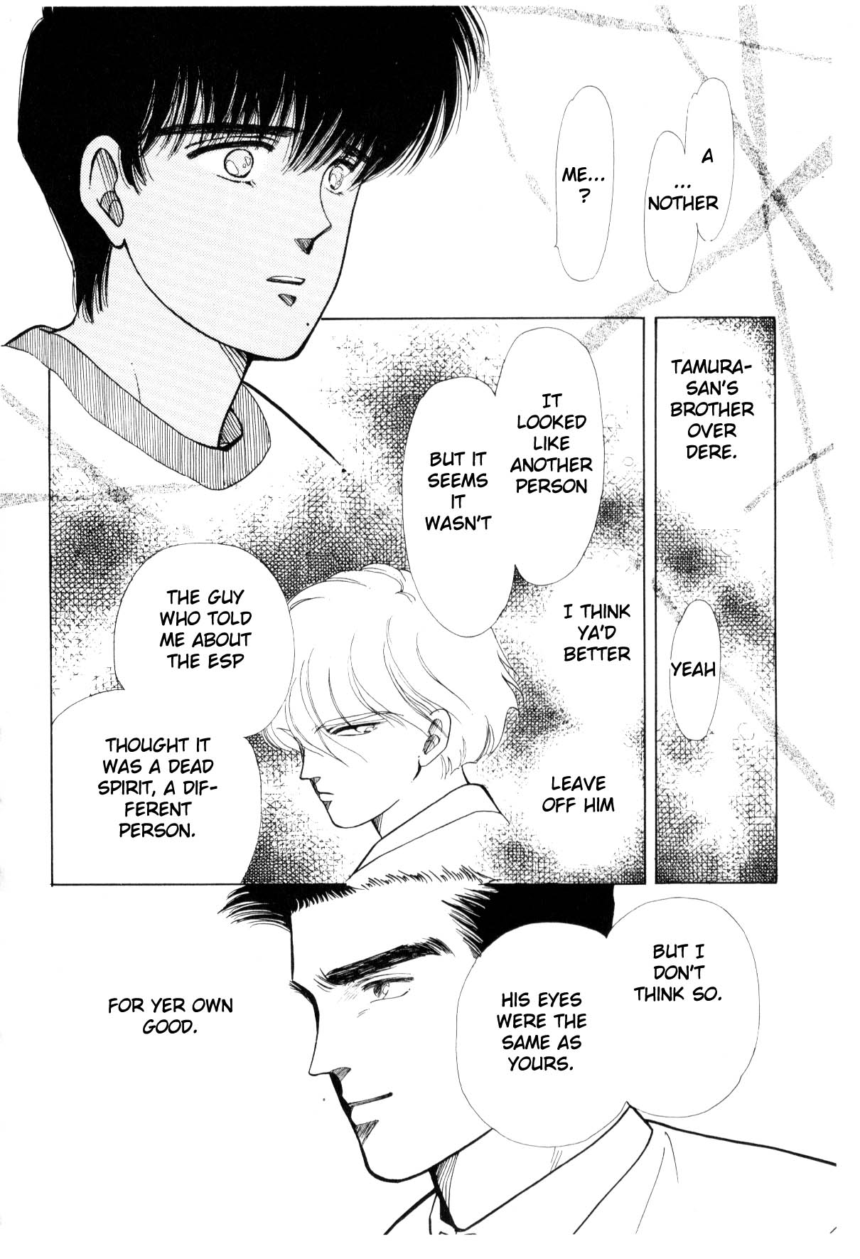 Boku no Chikyuu o Mamotte Vol. 3 Ch. 3 第144页