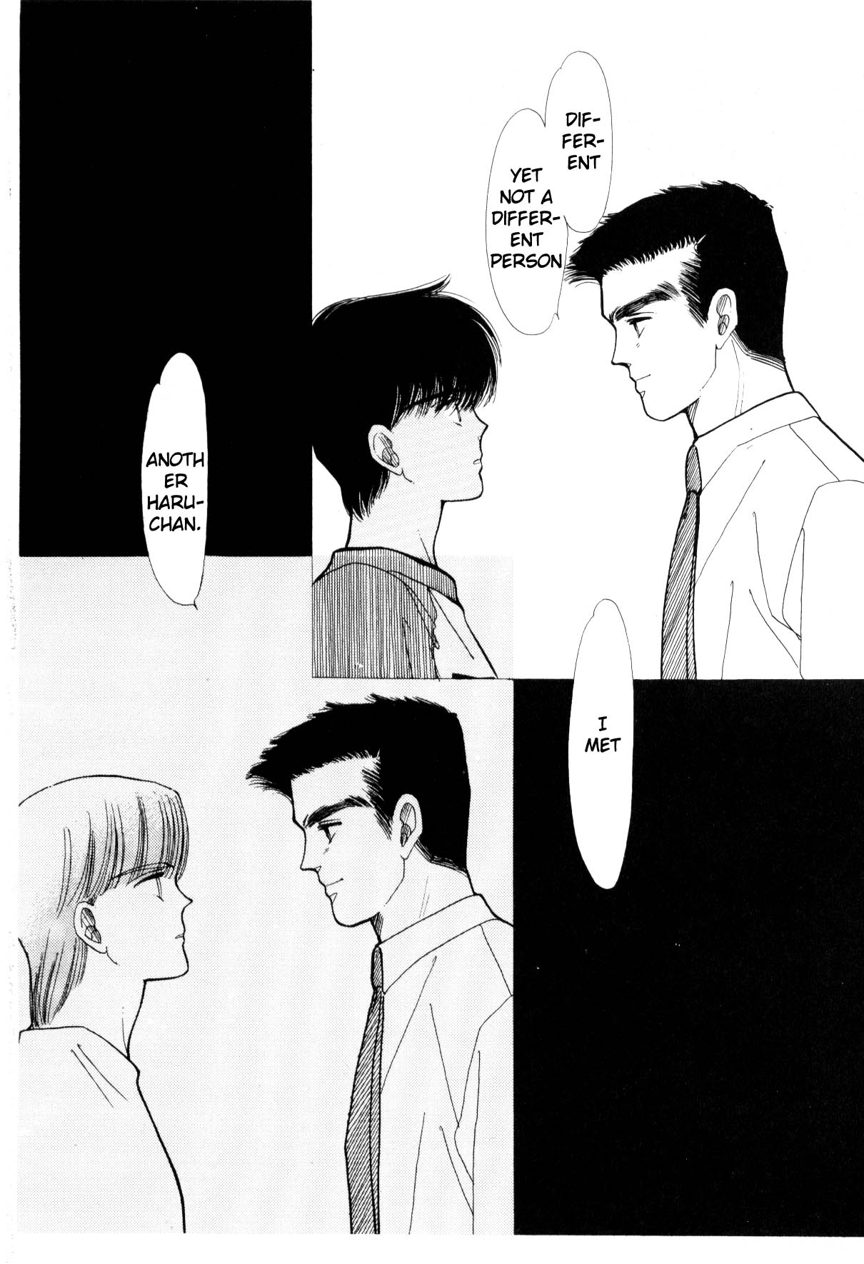 Boku no Chikyuu o Mamotte Vol. 3 Ch. 3 第145页