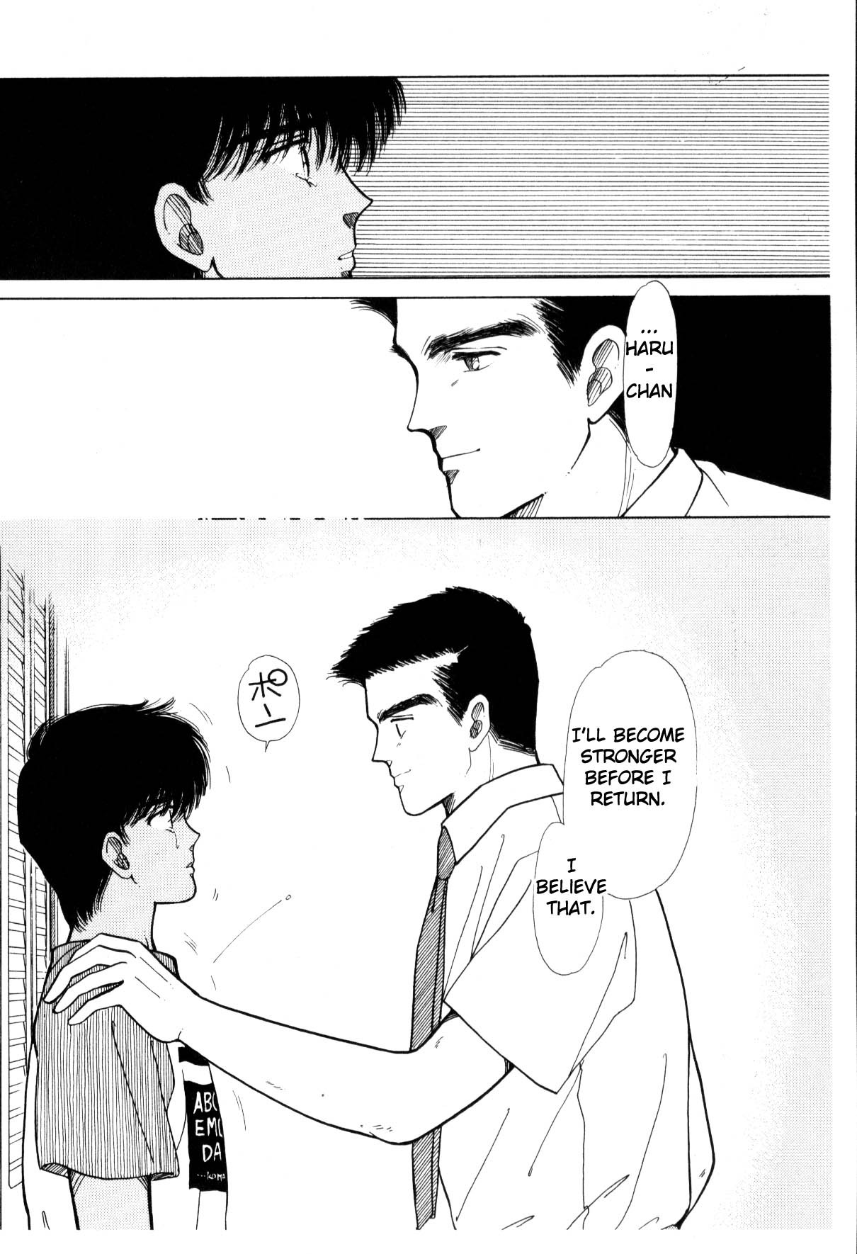 Boku no Chikyuu o Mamotte Vol. 3 Ch. 3 第146页