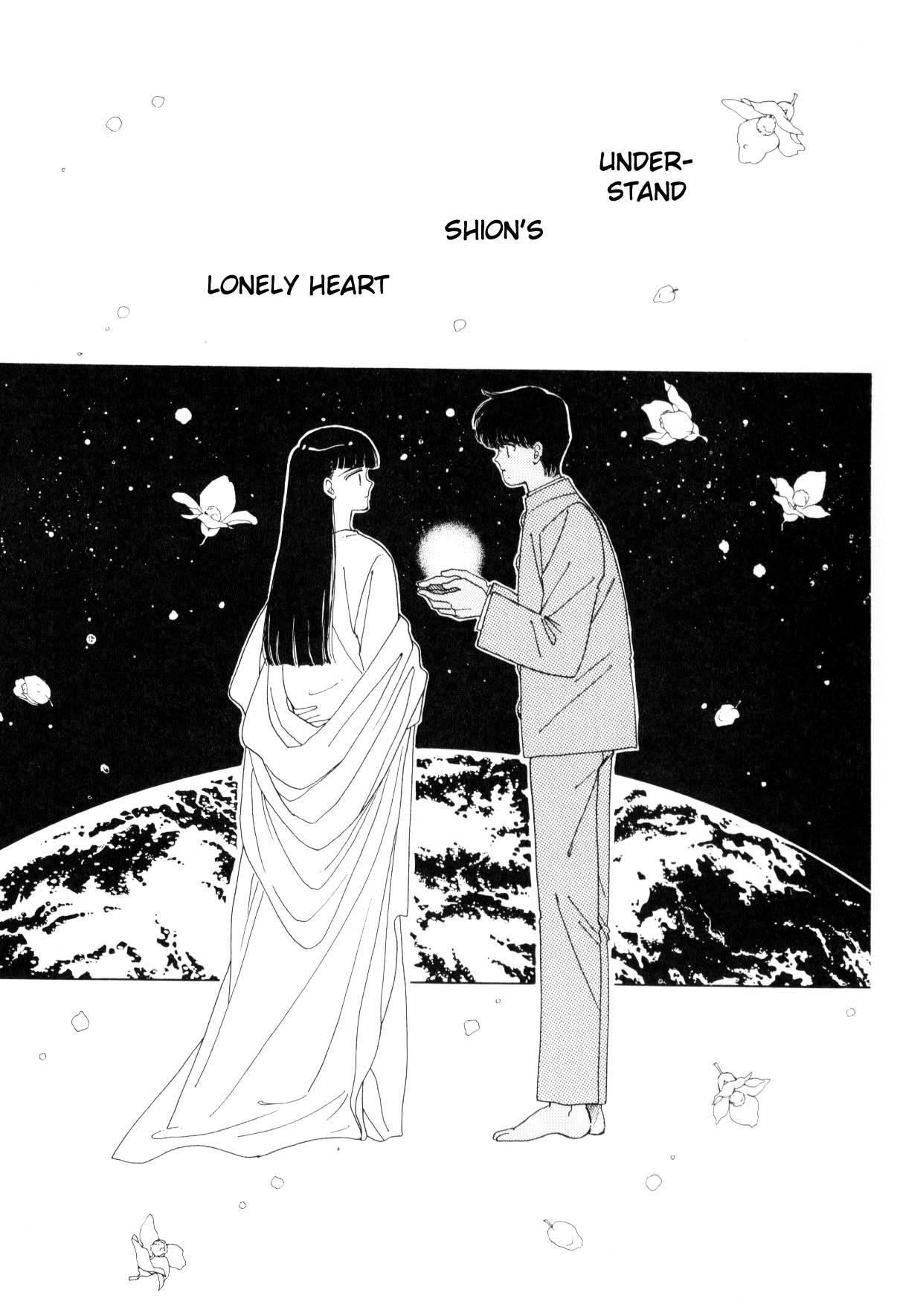 Boku no Chikyuu o Mamotte Vol. 3 Ch. 3 第150页