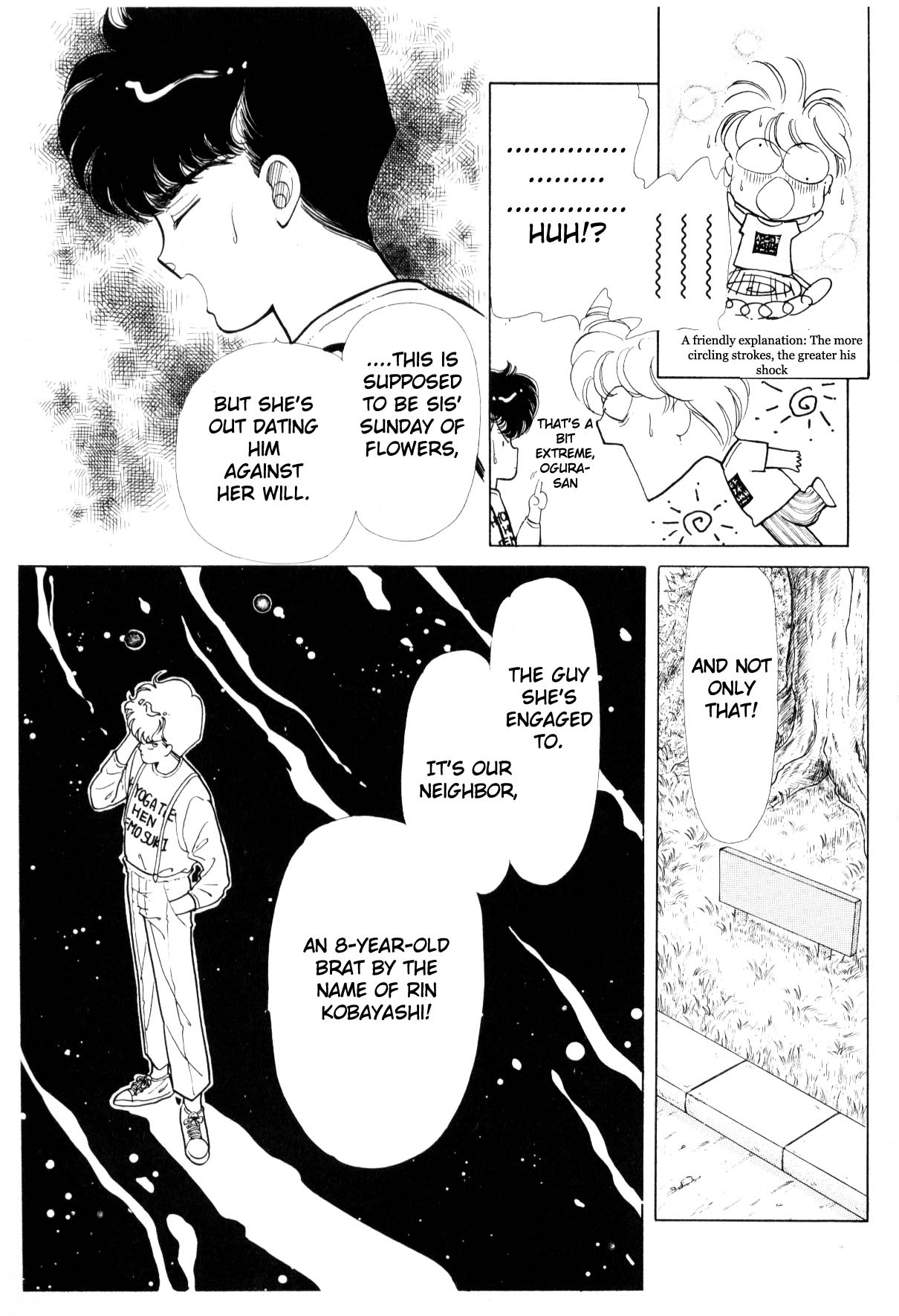 Boku no Chikyuu o Mamotte Vol. 3 Ch. 3 第16页