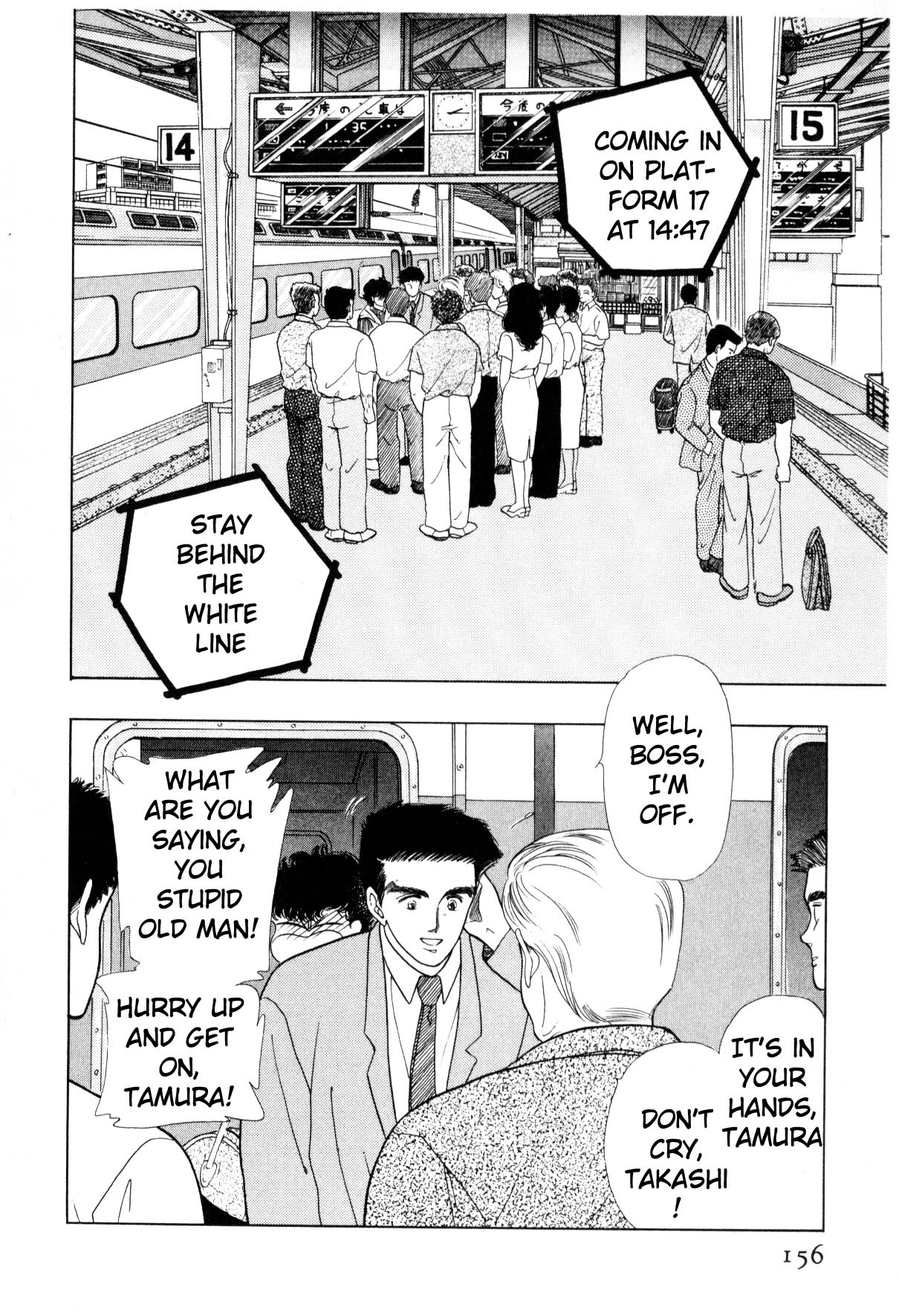 Boku no Chikyuu o Mamotte Vol. 3 Ch. 3 第154页